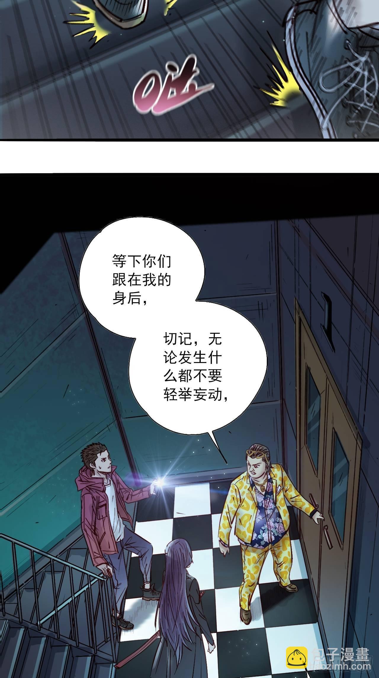 第二十二话 面具惊魂-第24话