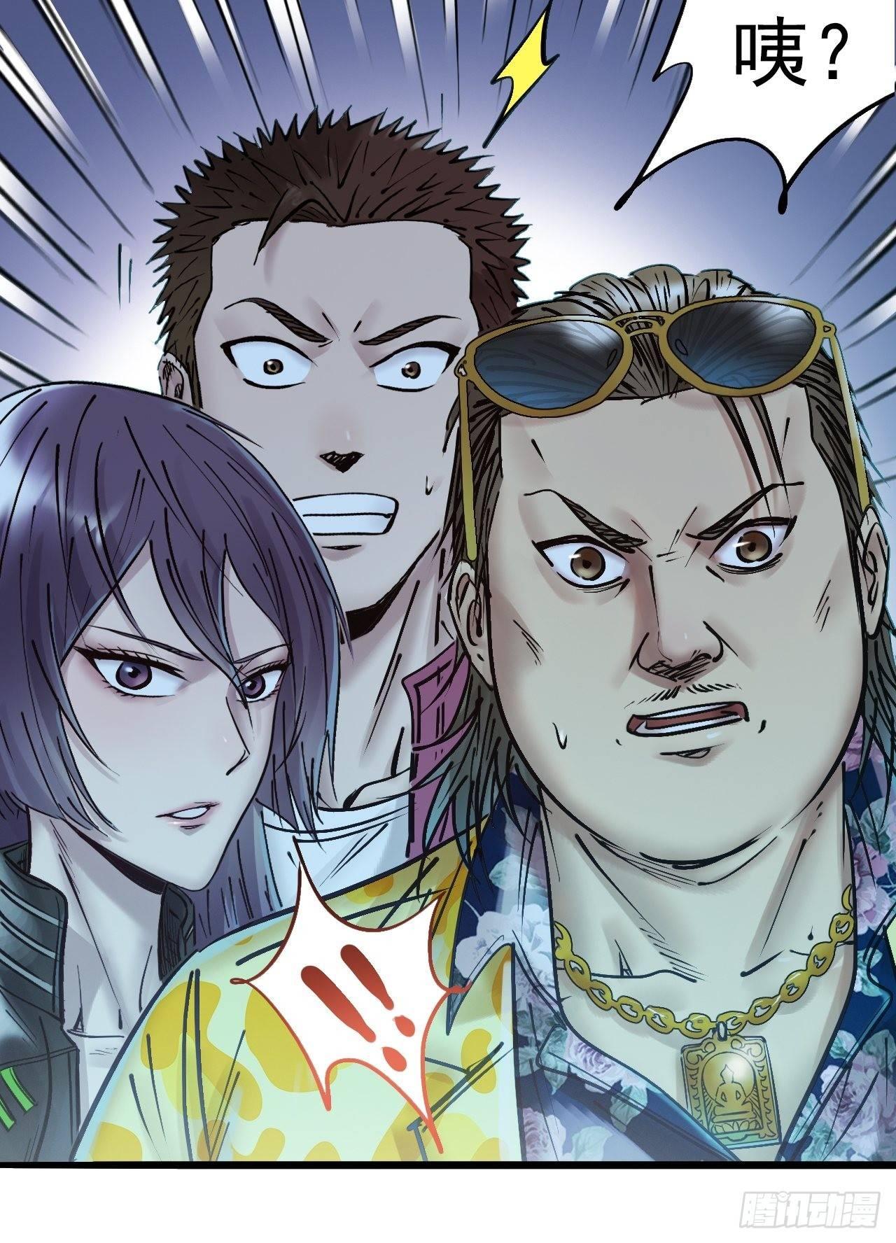 第二十二话 面具惊魂-第24话