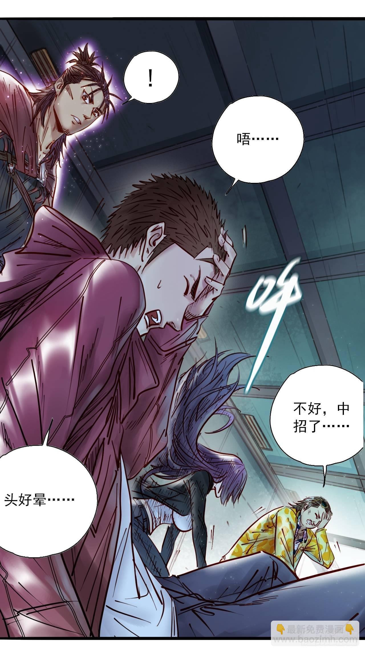 第二十二话 面具惊魂-第24话