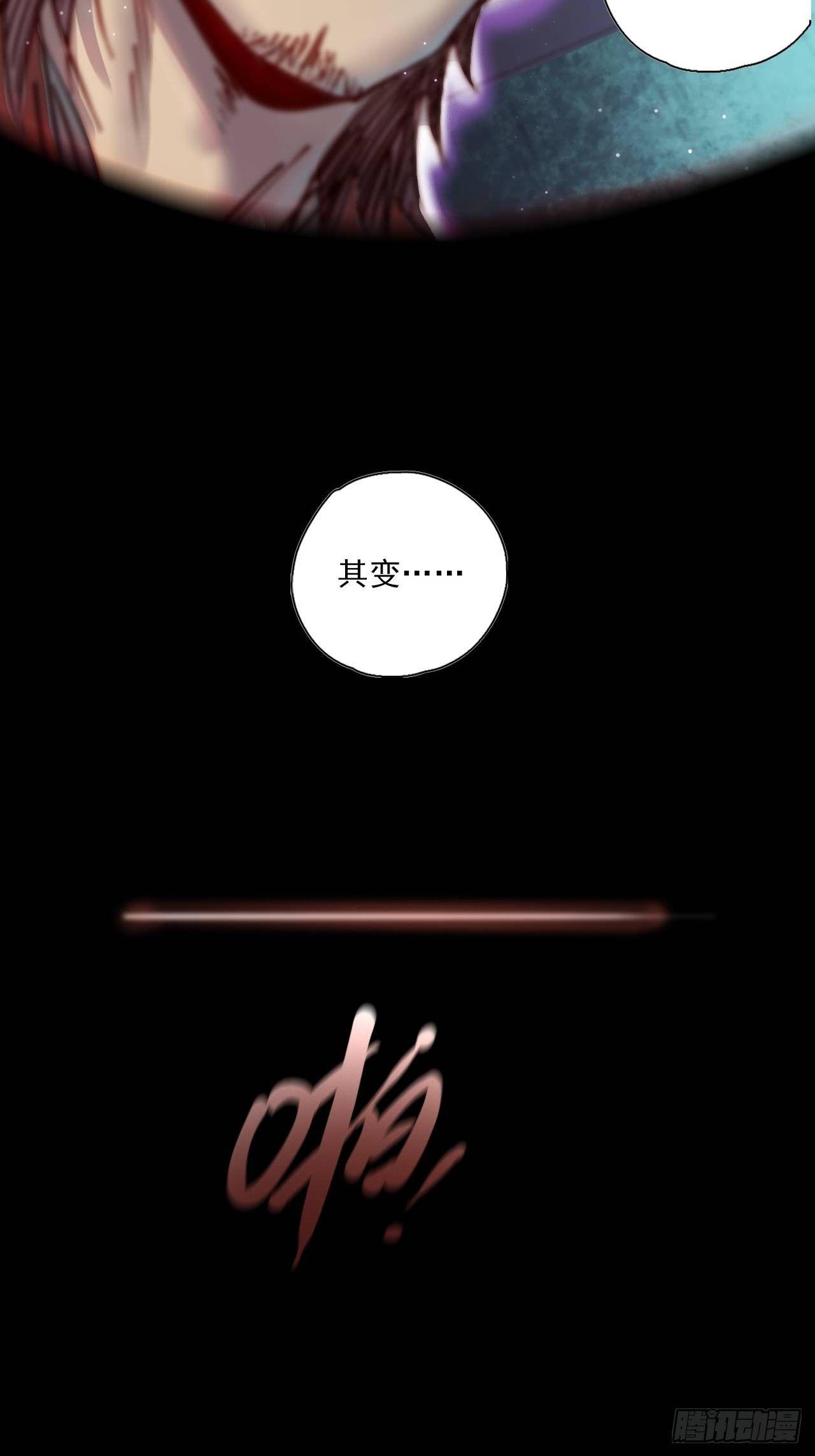 第二十二话 面具惊魂-第24话