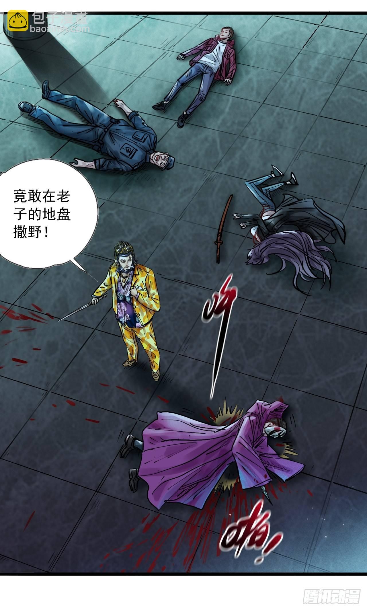 第二十二话 面具惊魂-第24话