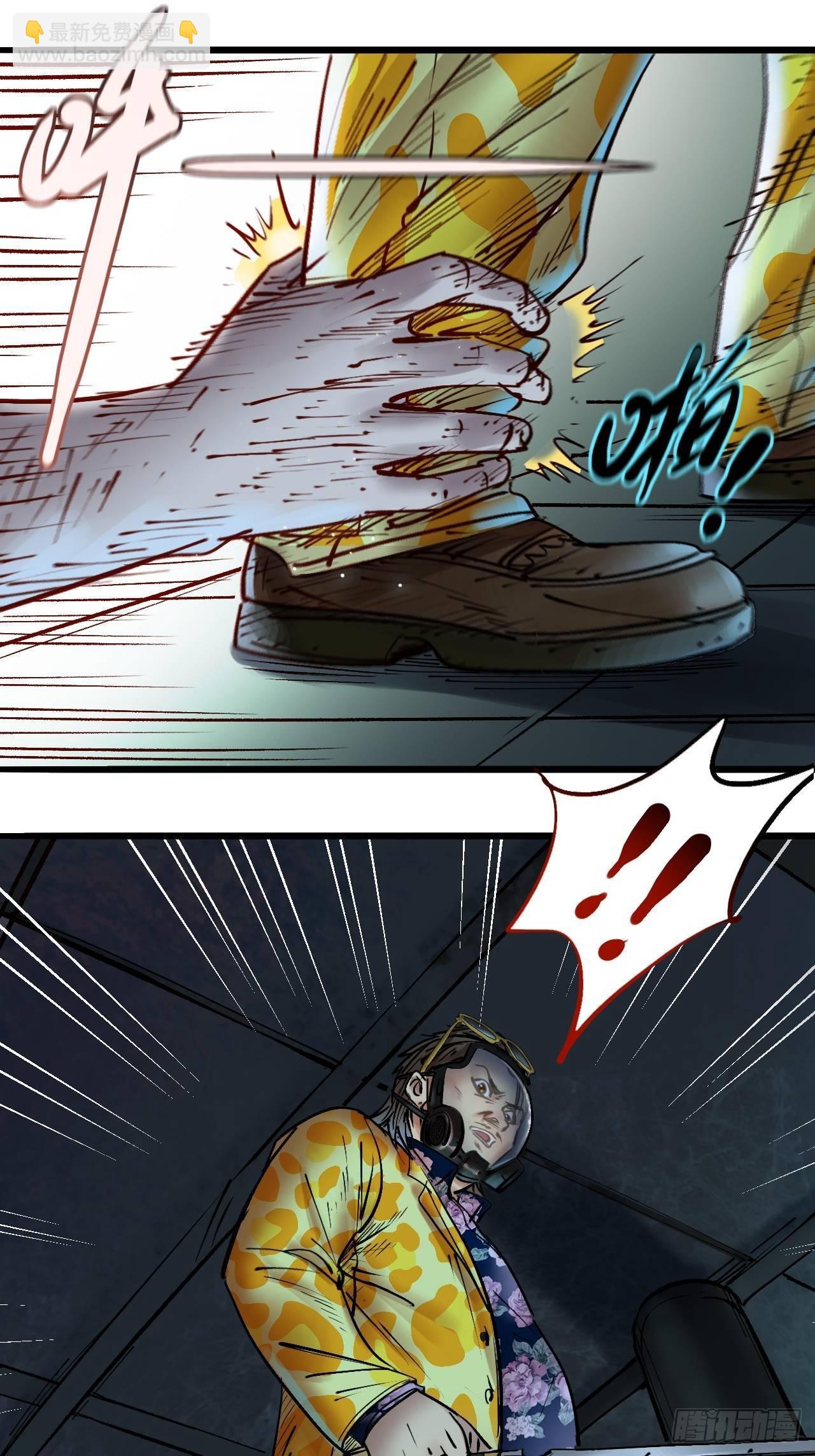 第二十二话 面具惊魂-第24话