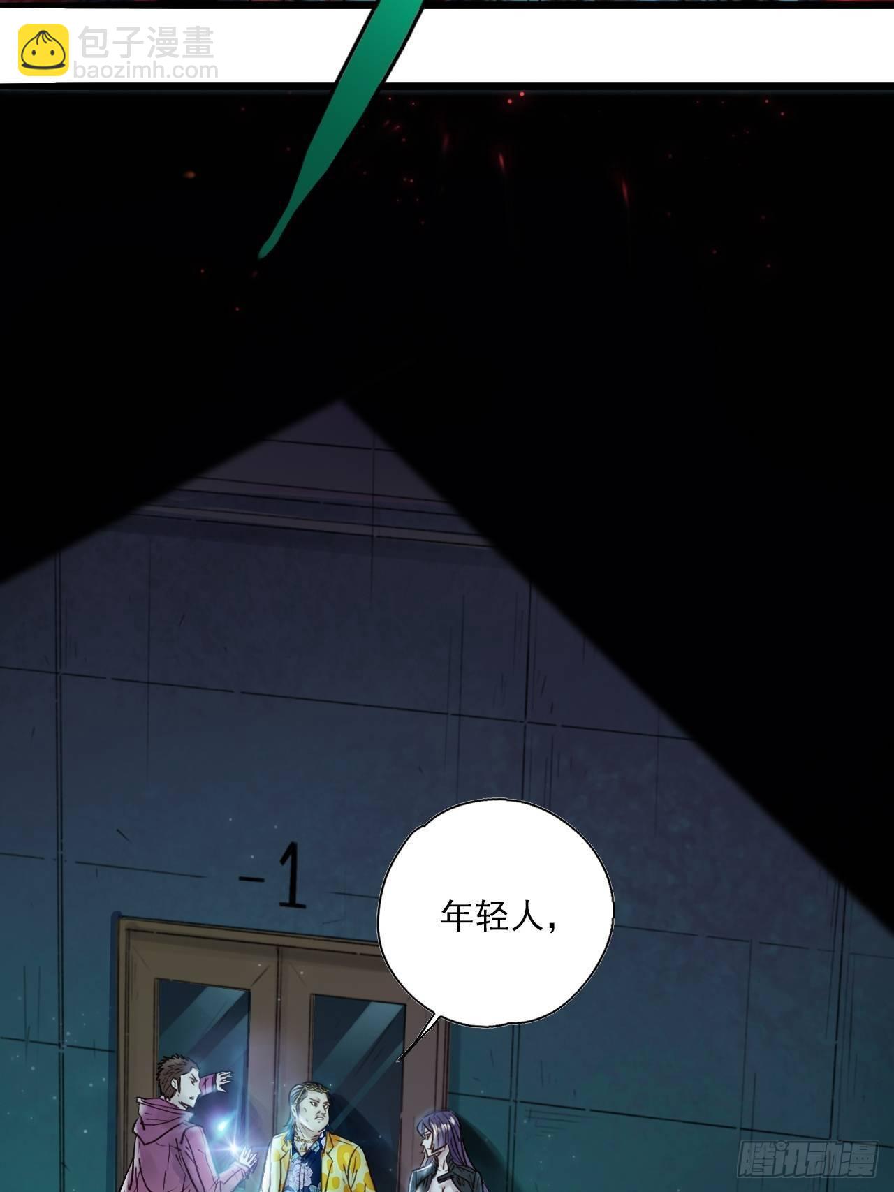 第二十二话 面具惊魂-第24话