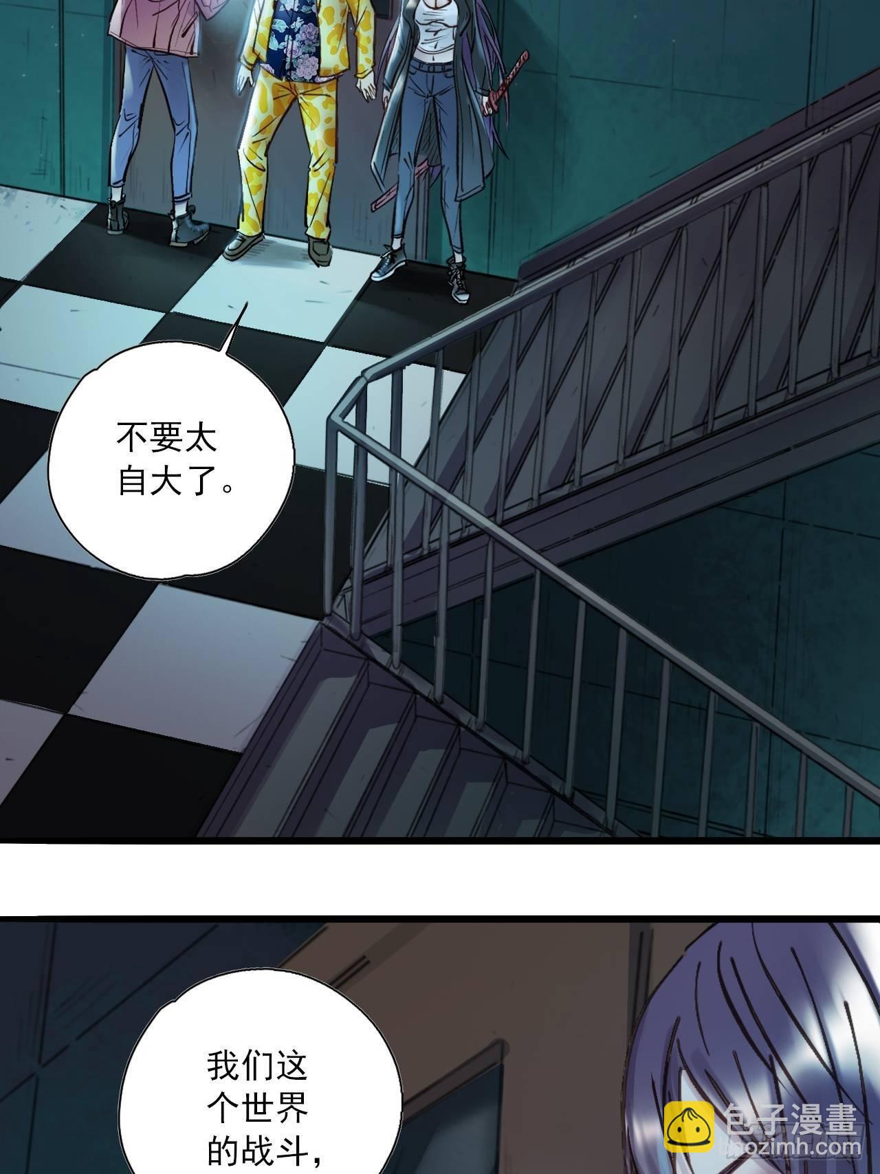 第二十二话 面具惊魂-第24话