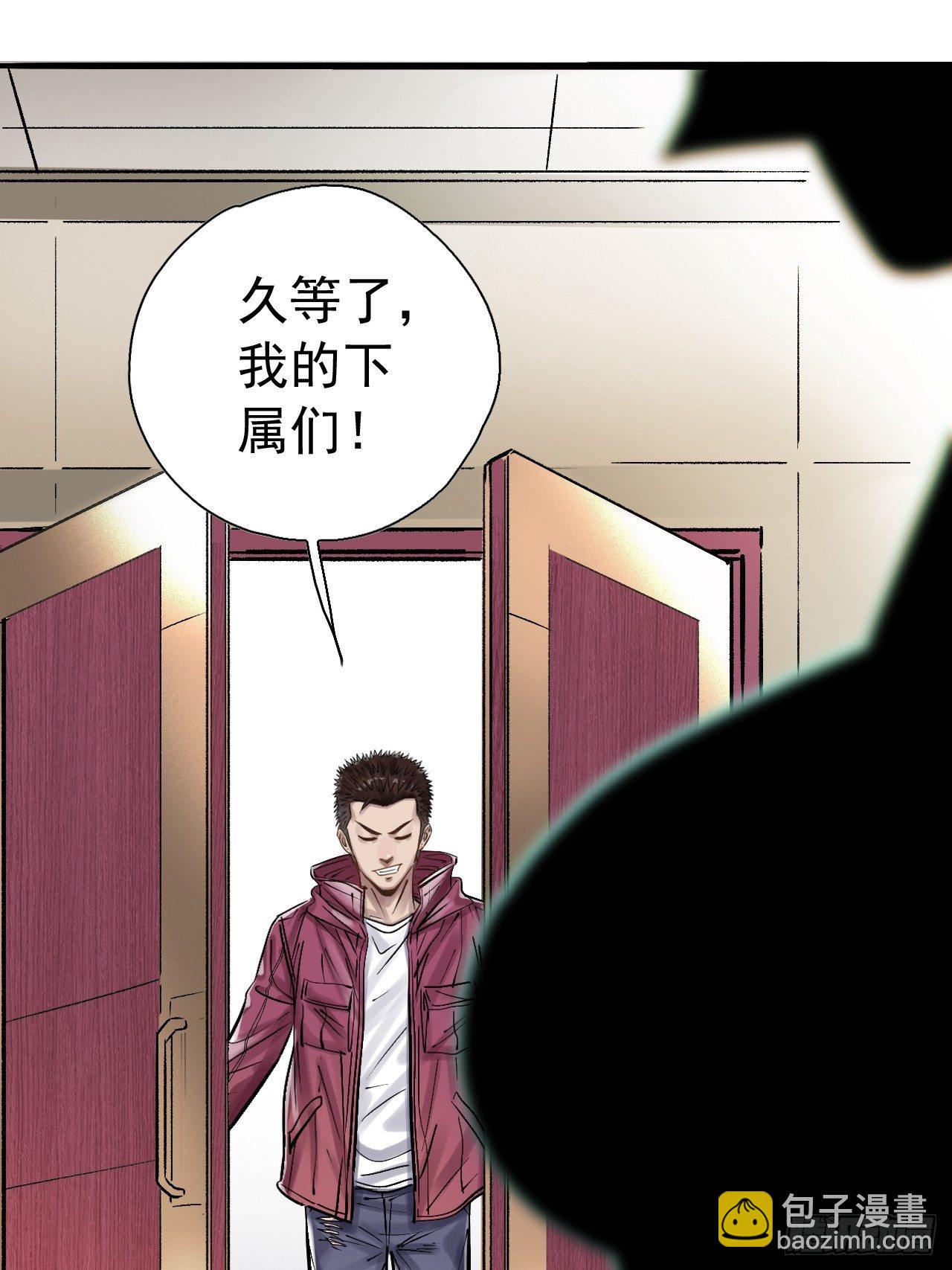 第二十六话 队长驾到(1/2)-第28话