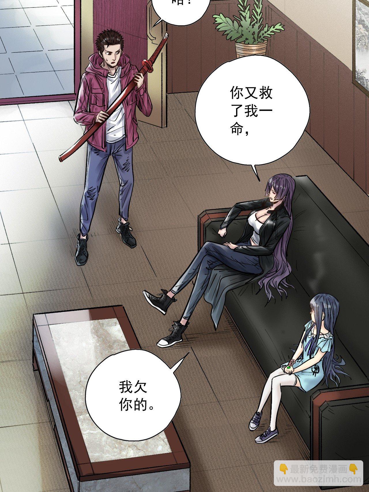 第二十六话 队长驾到(1/2)-第28话