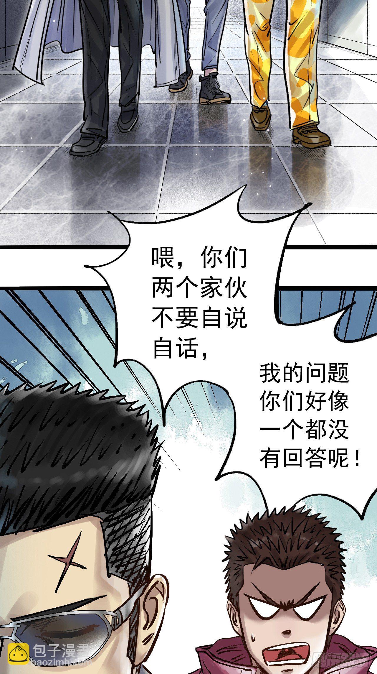 第二十六话 队长驾到(1/2)-第28话