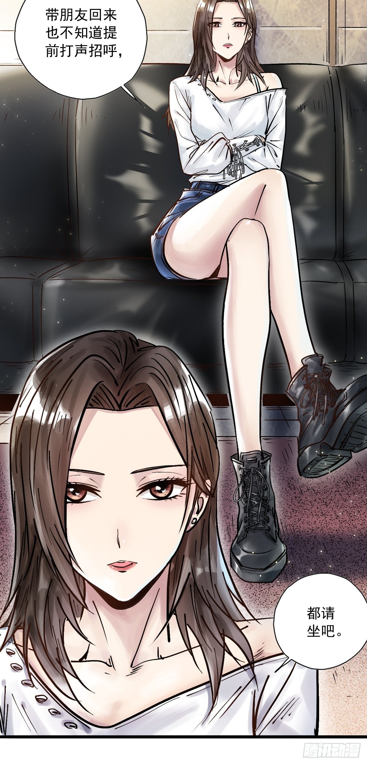 第二十八话 无耻之尤(1/2)-第30话