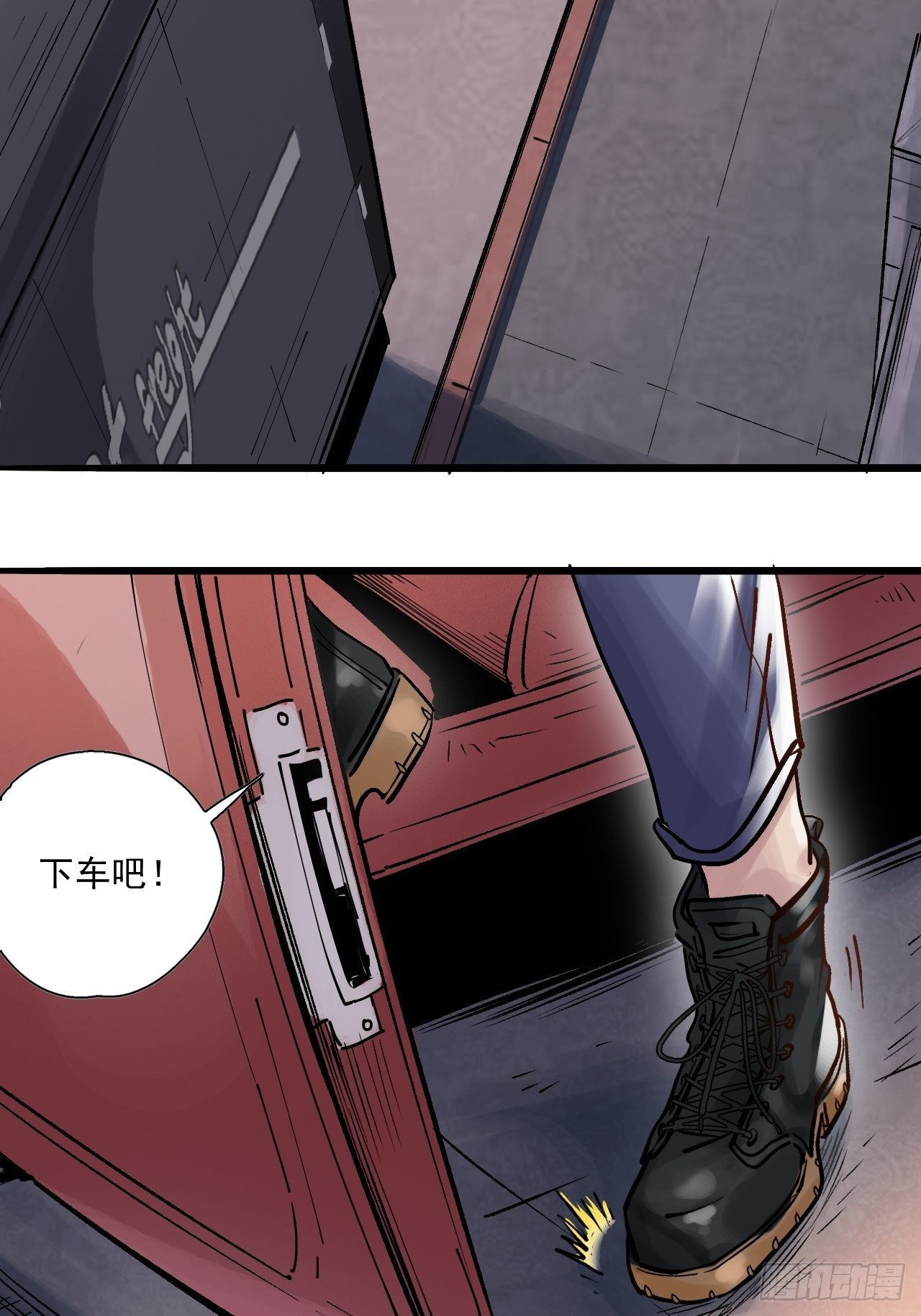 第二十八话 无耻之尤(1/2)-第30话