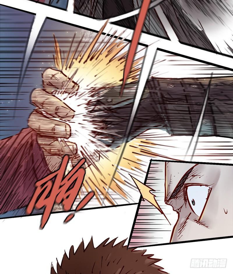 第二话 灵魂觉醒-第4话