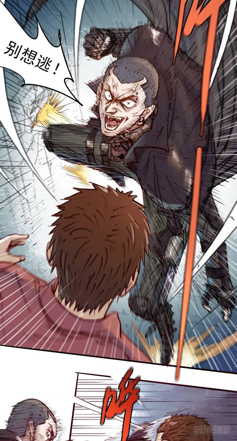 第二话 灵魂觉醒-第4话