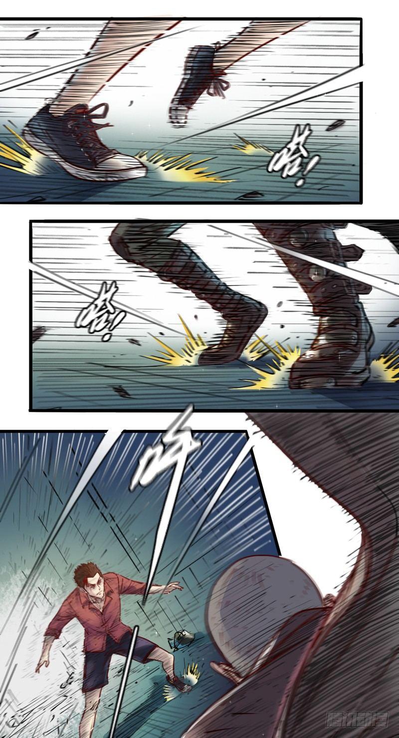 第二话 灵魂觉醒-第4话