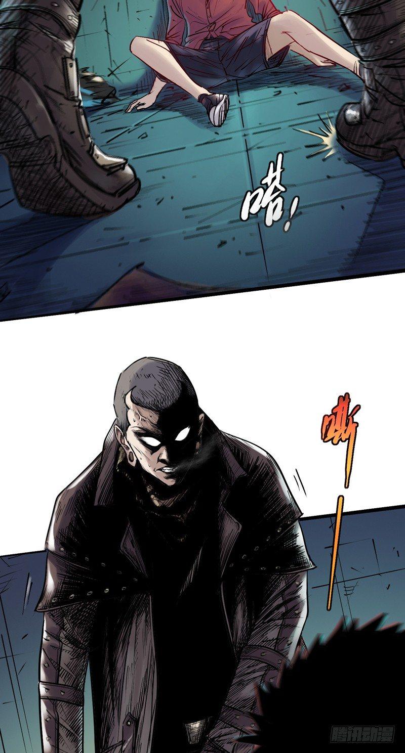 第二话 灵魂觉醒-第4话