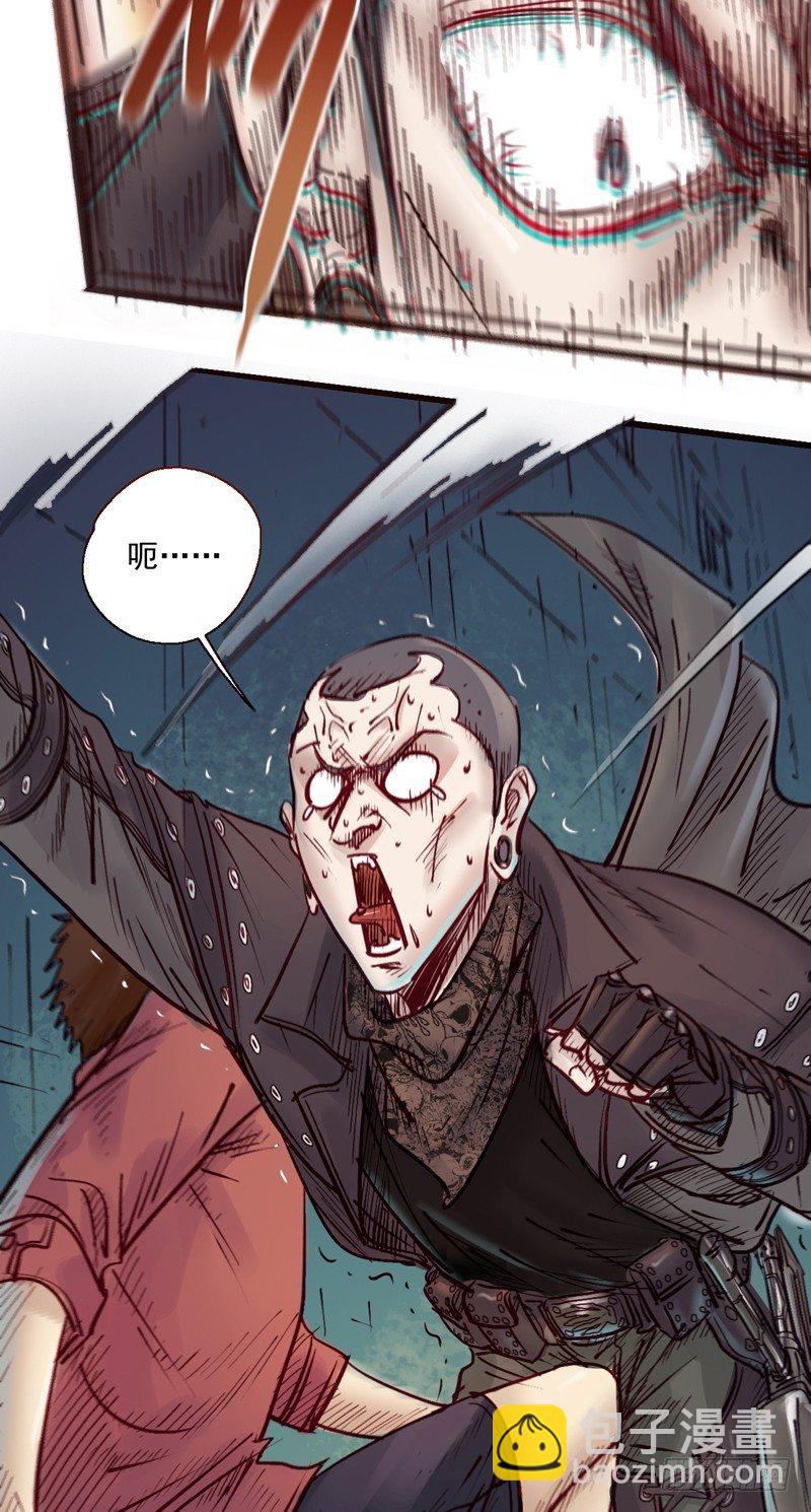 第二话 灵魂觉醒-第4话