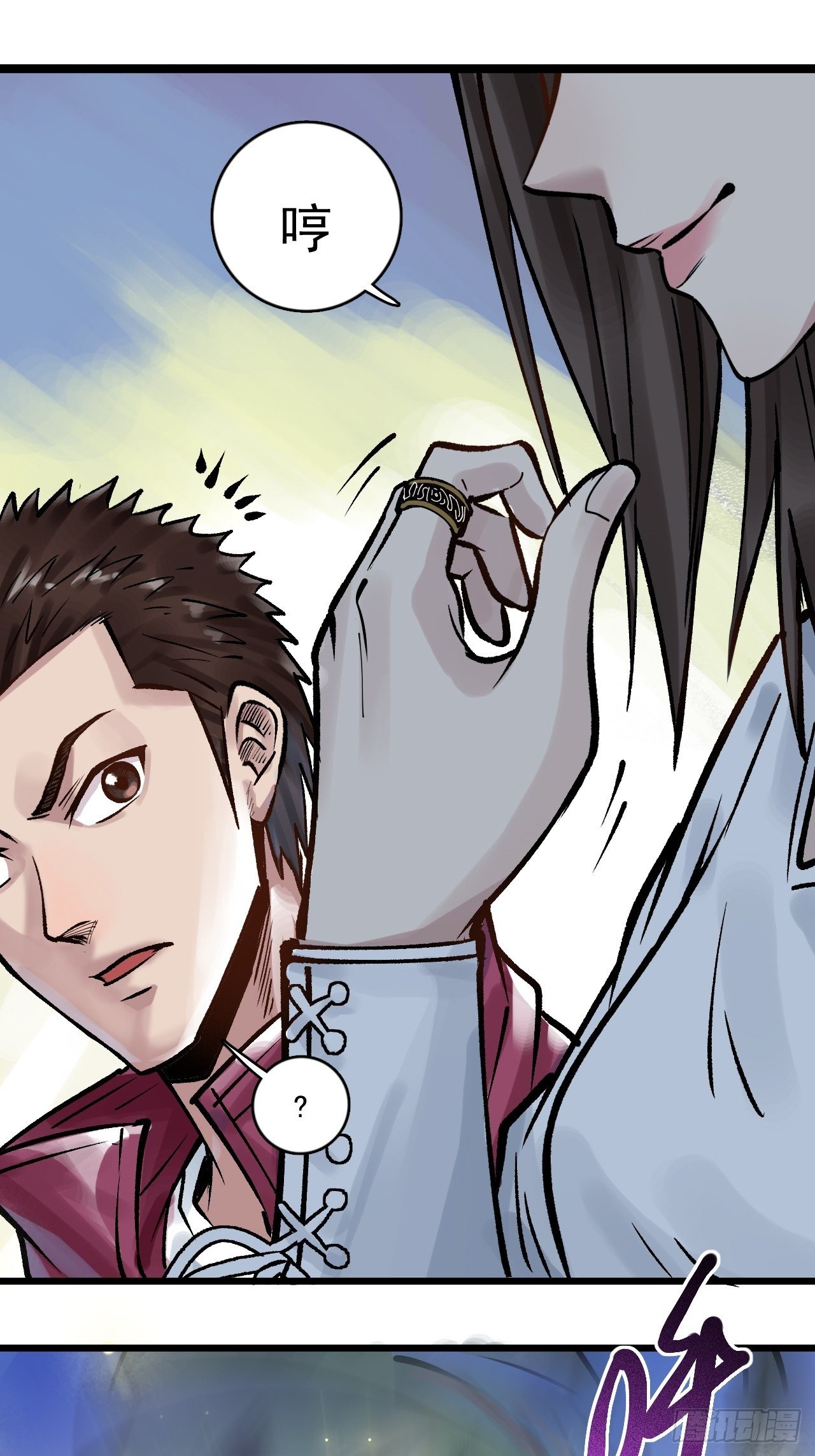 第三十话 亲自出马-第32话