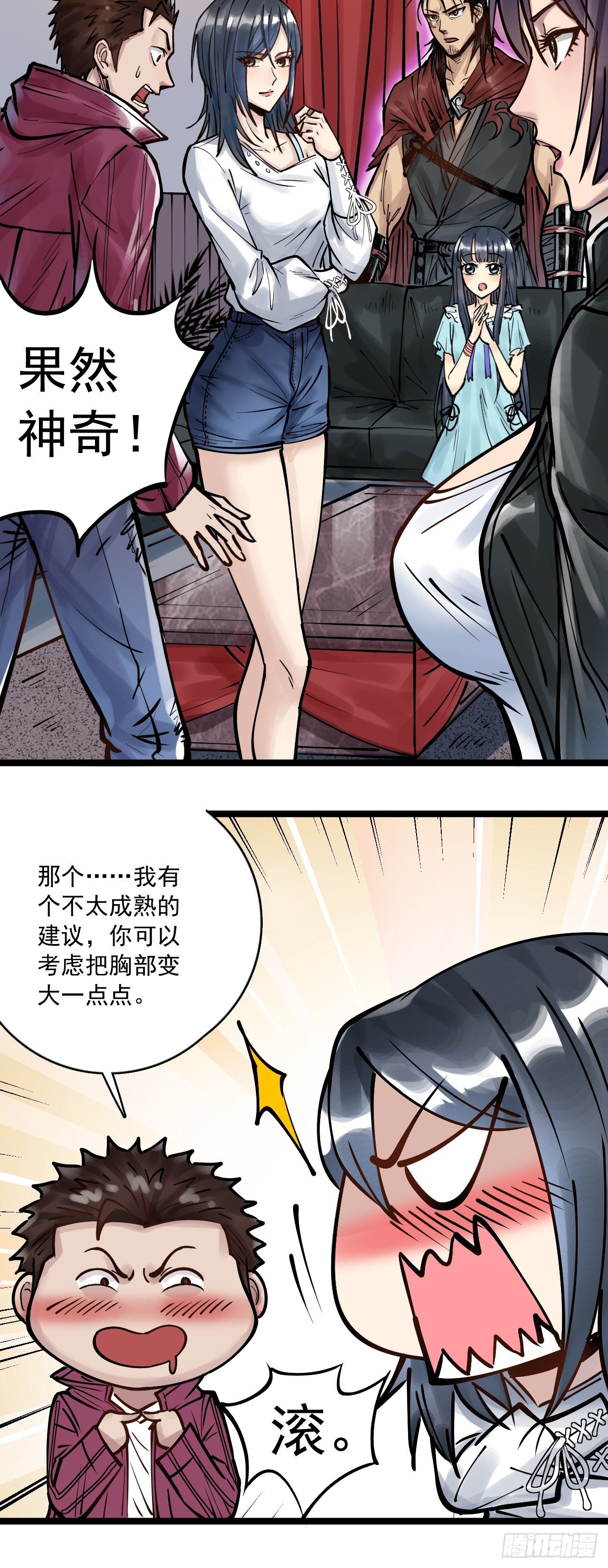 第三十话 亲自出马-第32话