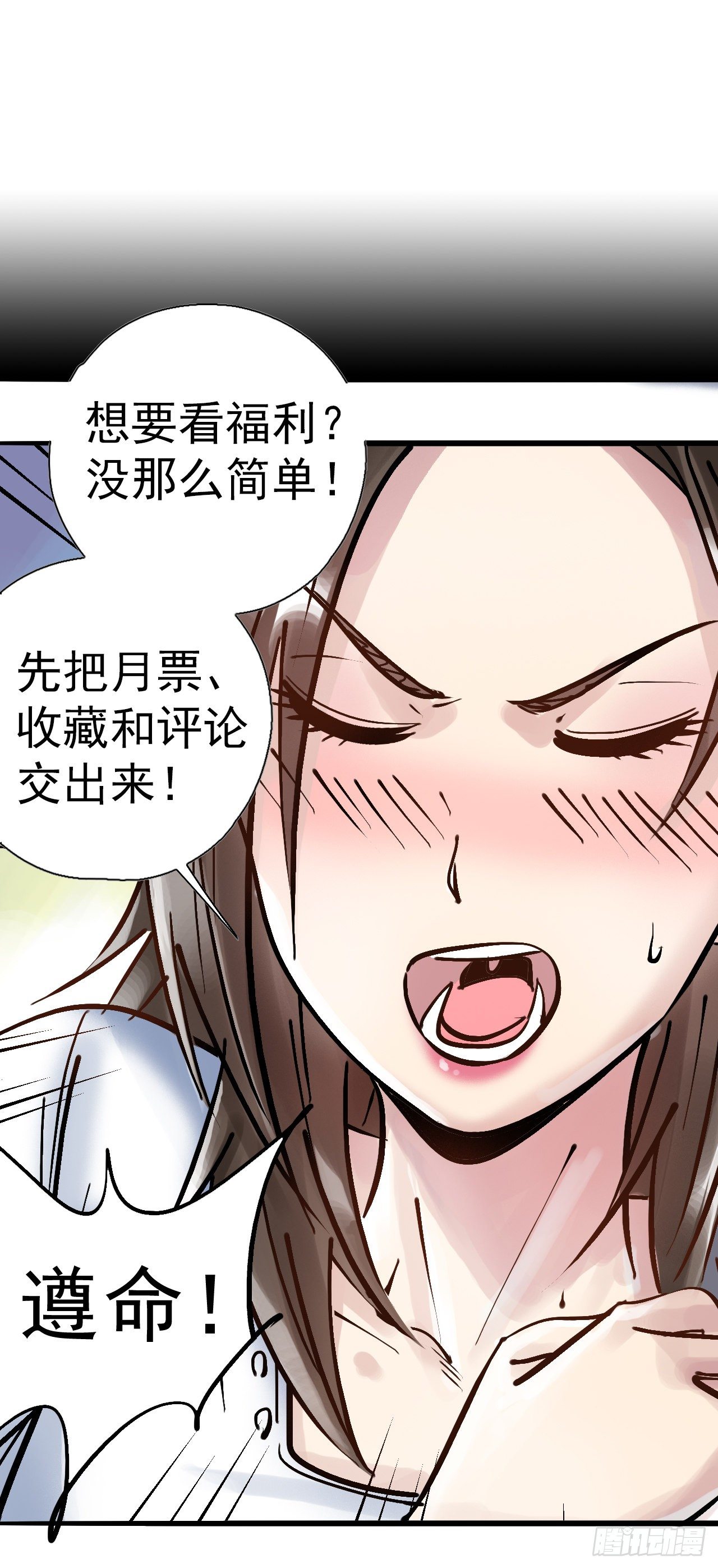 第三十话 亲自出马-第32话