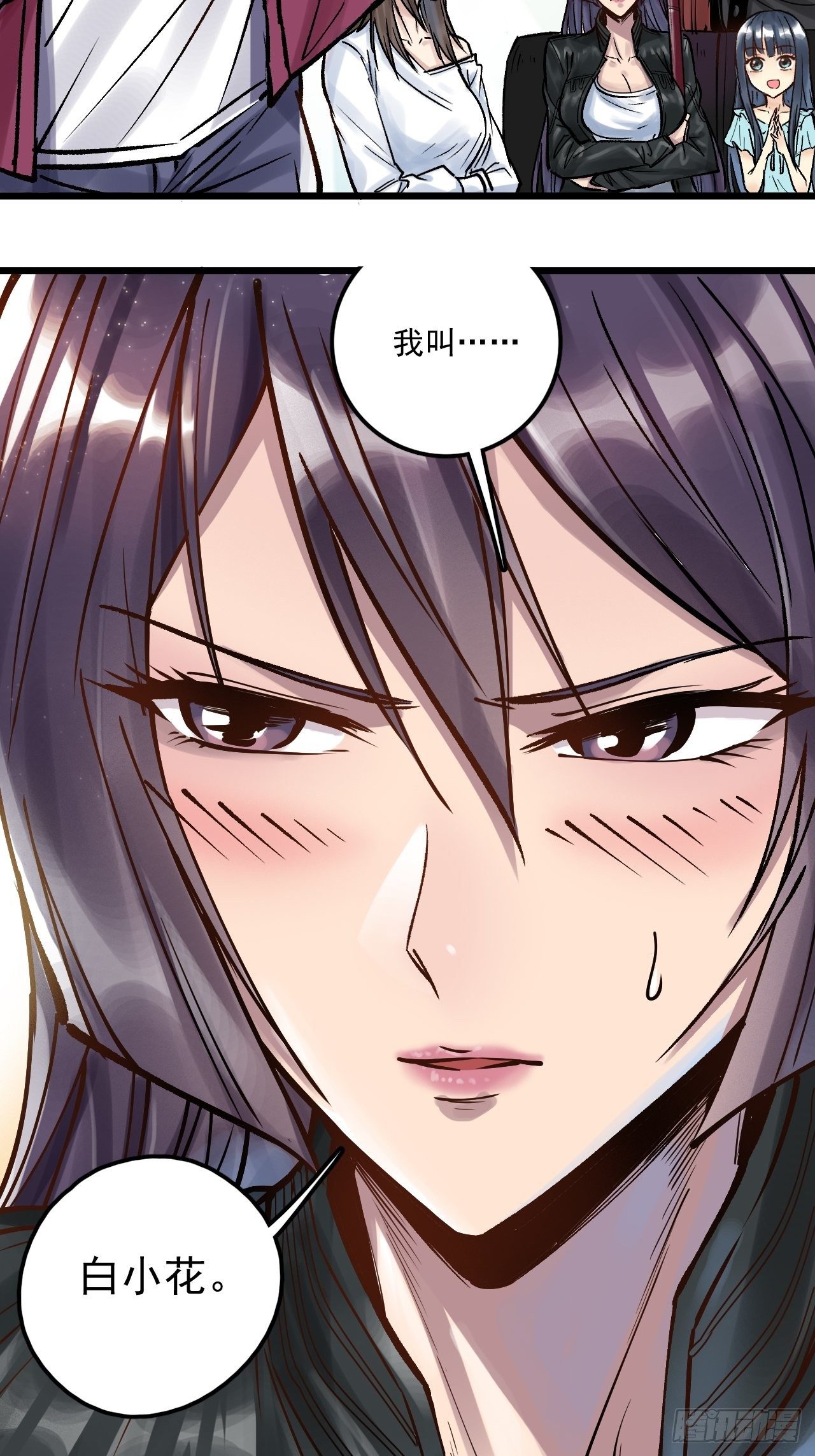 第三十话 亲自出马-第32话