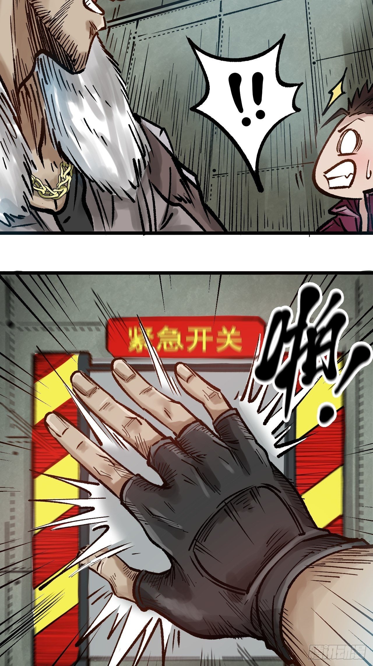 第三十二话 完锤子了-第34话