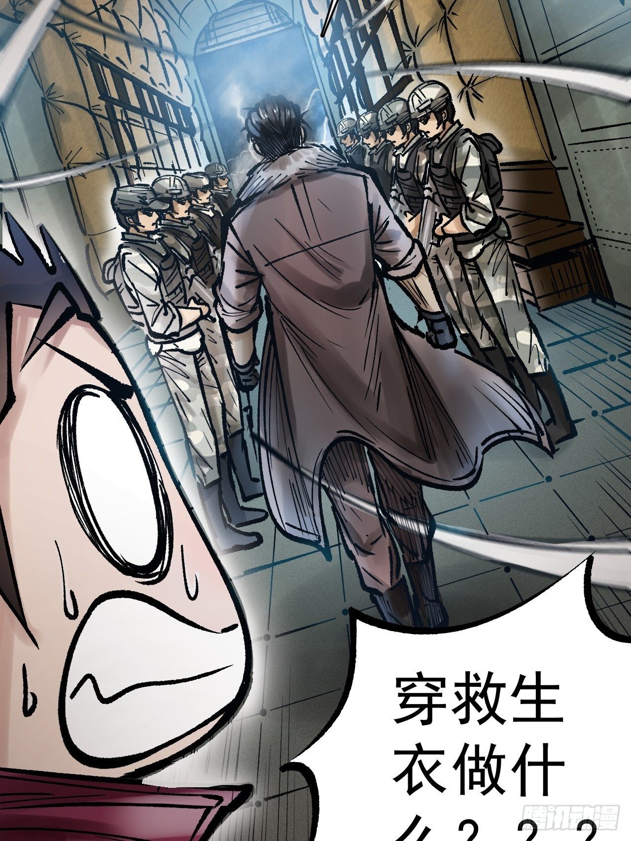 第三十二话 完锤子了-第34话