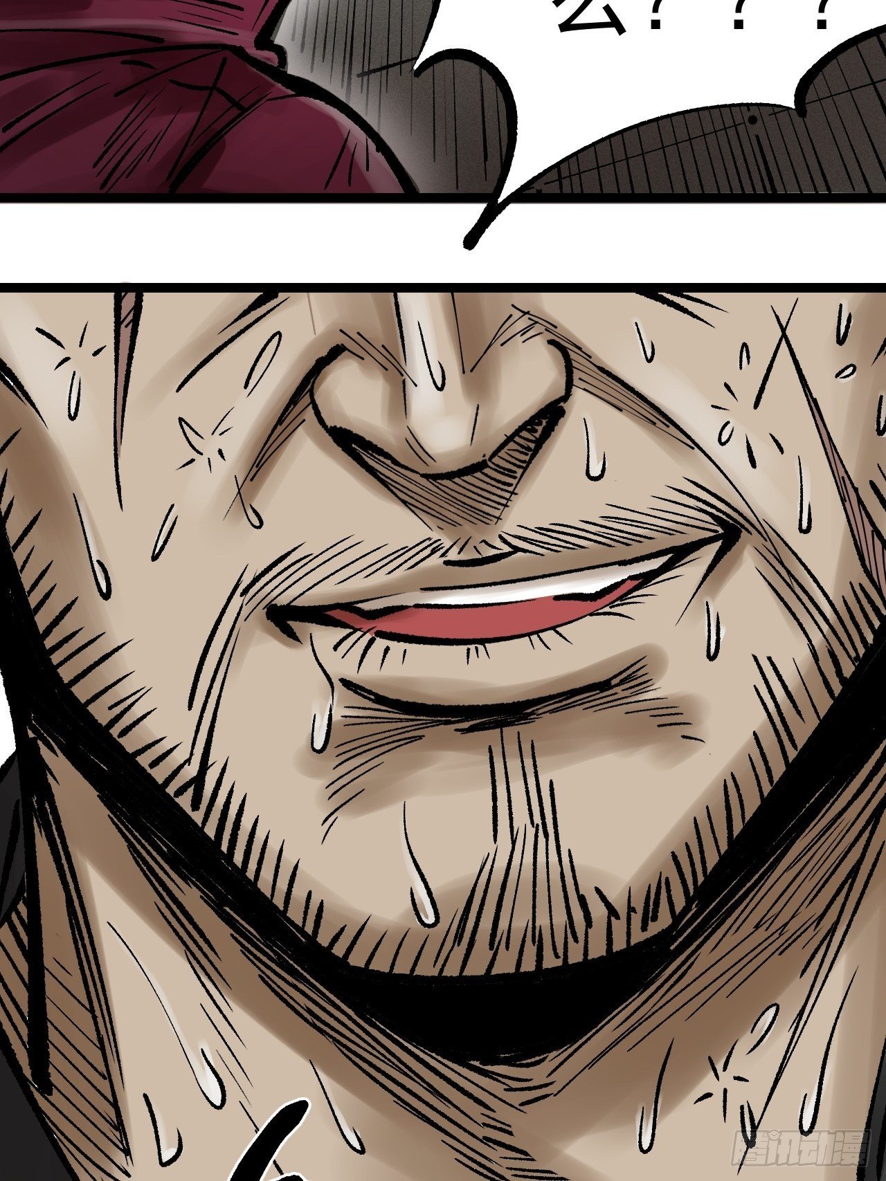 第三十二话 完锤子了-第34话