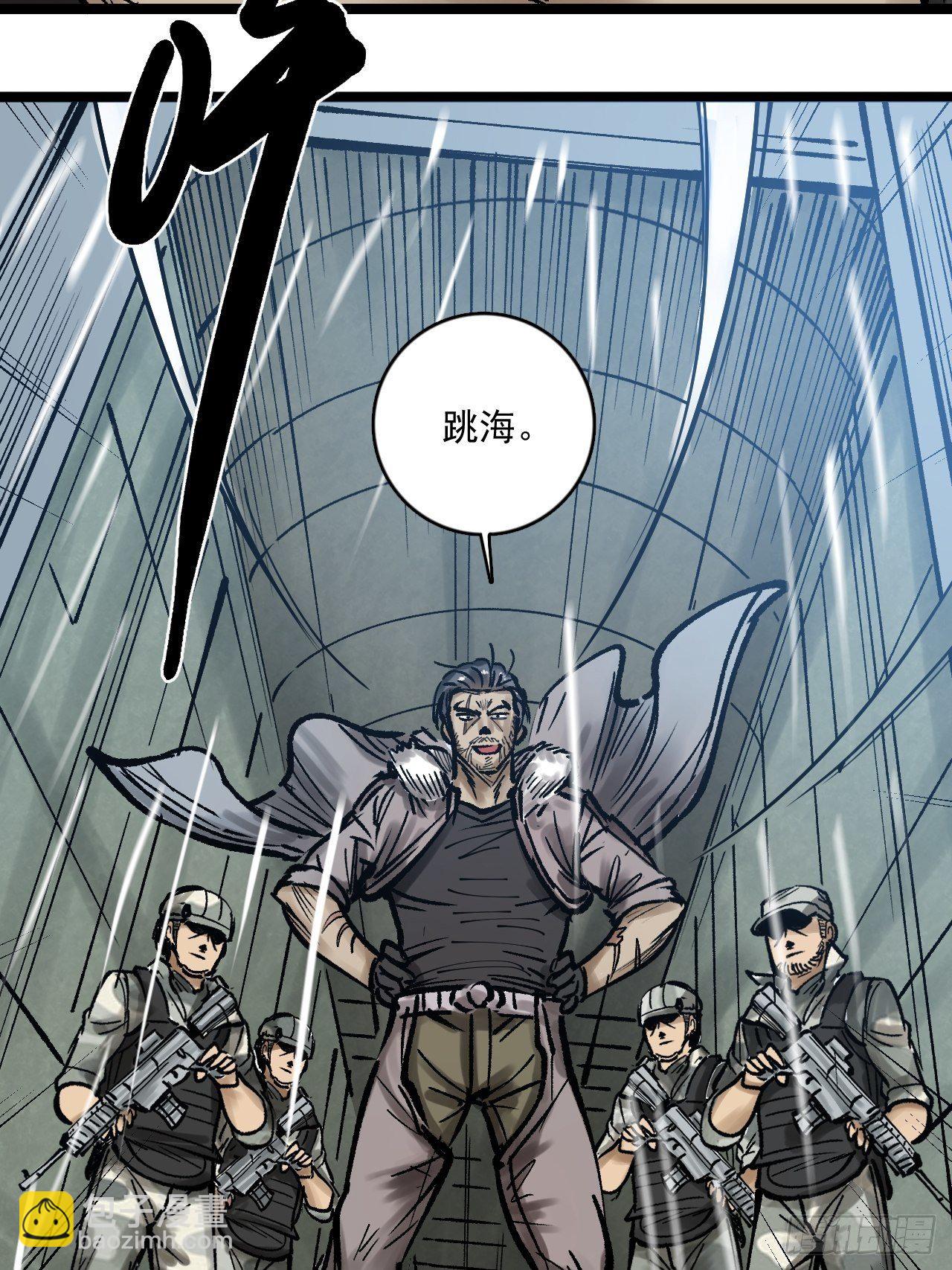 第三十二话 完锤子了-第34话