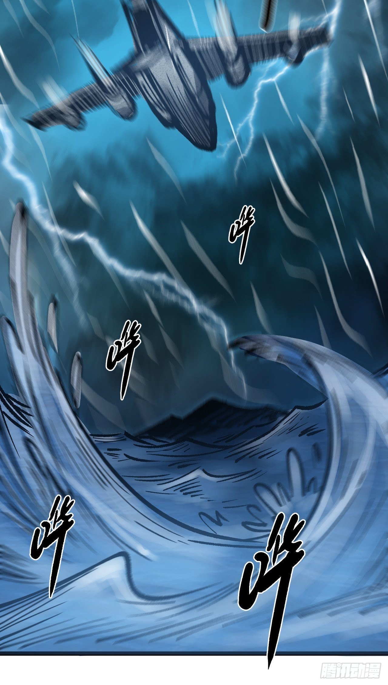 第三十二话 完锤子了-第34话