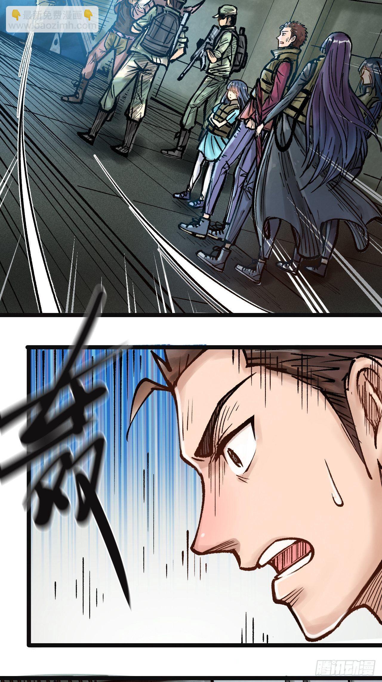 第三十二话 完锤子了-第34话