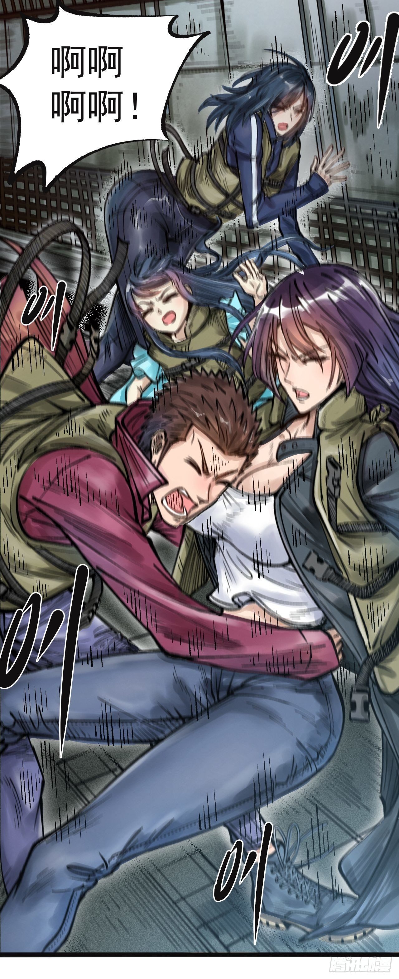 第三十二话 完锤子了-第34话