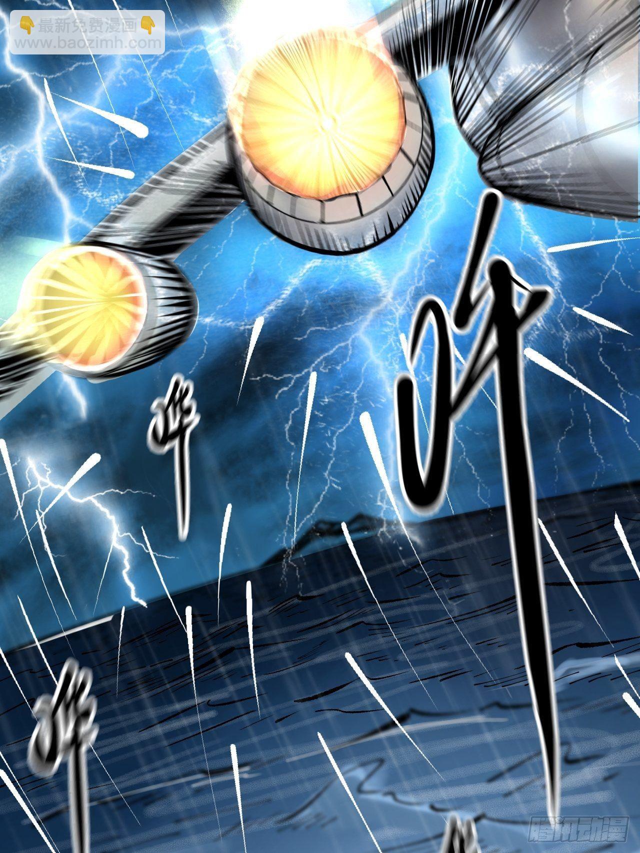 第三十二话 完锤子了-第34话