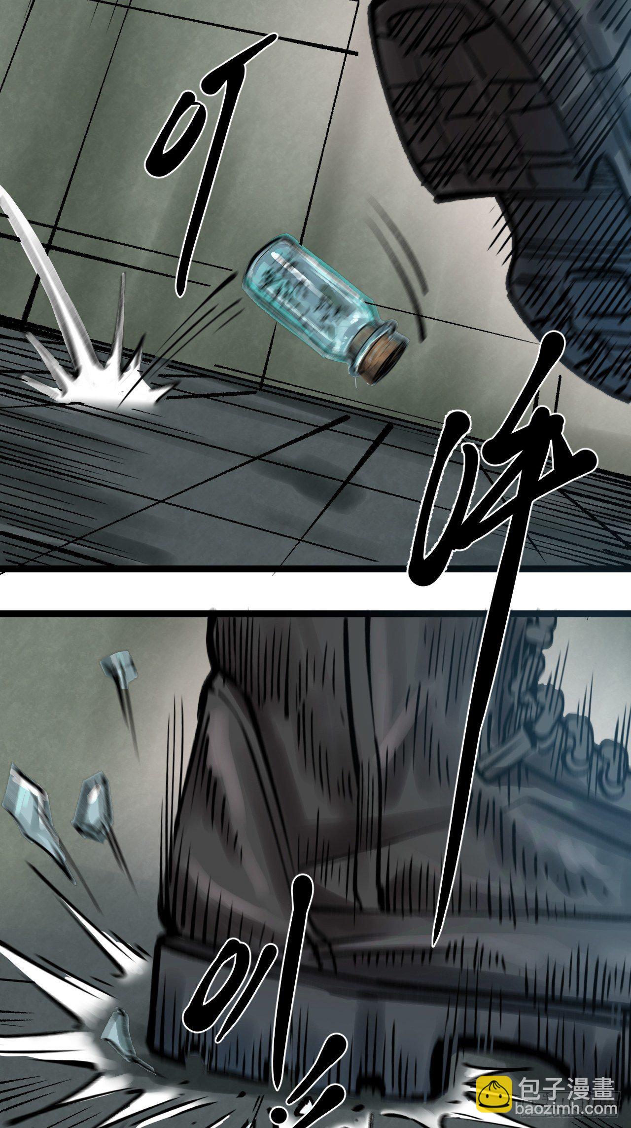 第三十二话 完锤子了-第34话