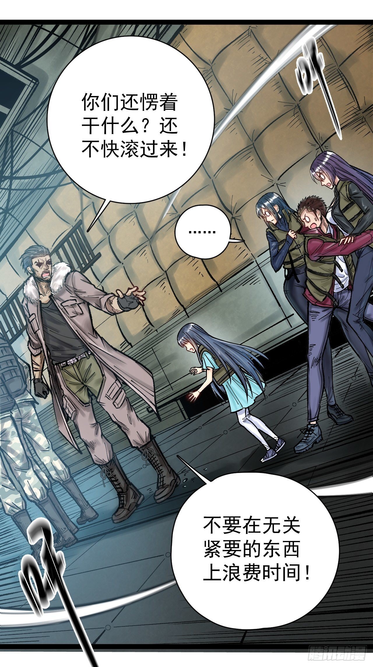 第三十二话 完锤子了-第34话