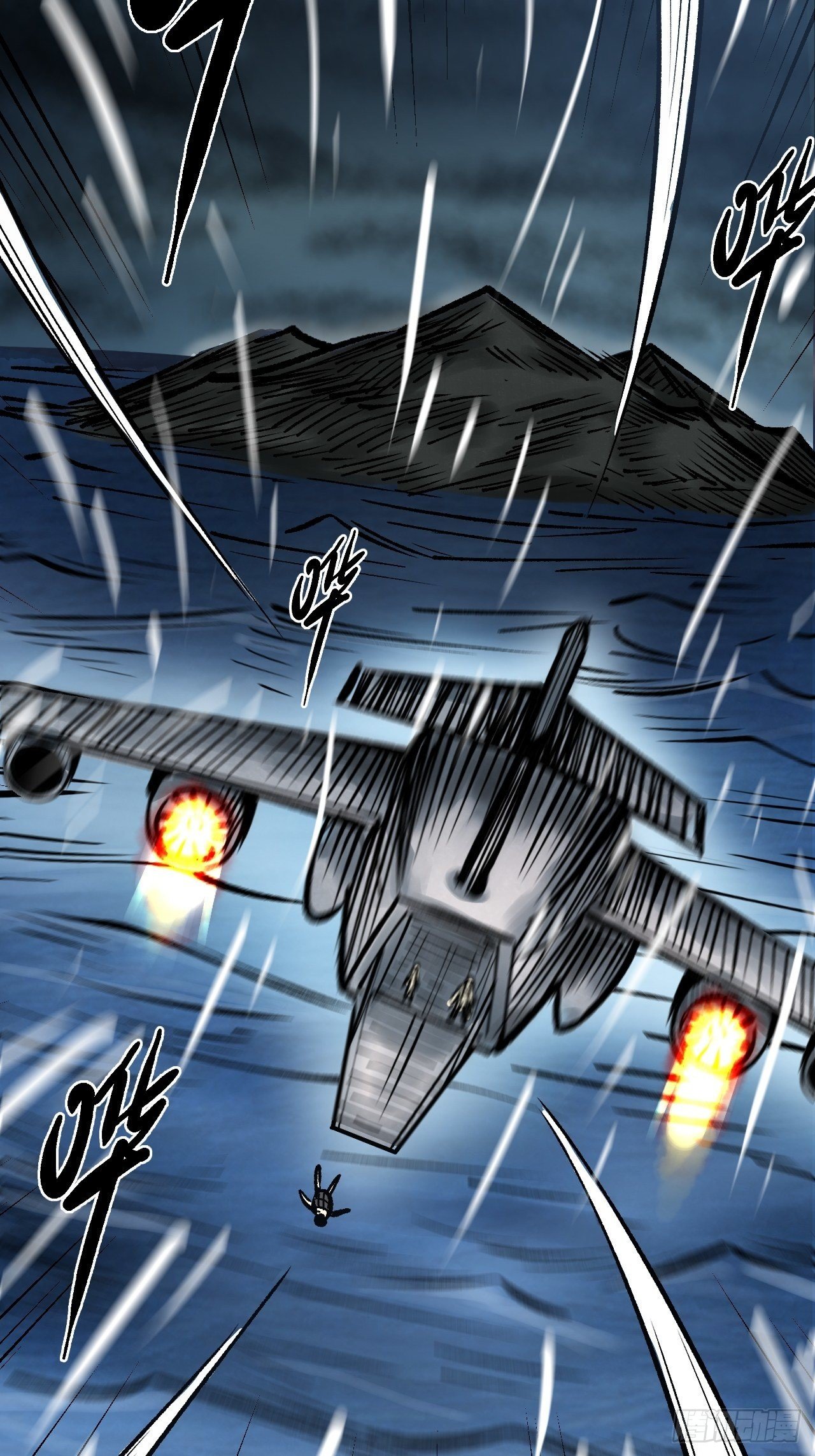 第三十二话 完锤子了-第34话