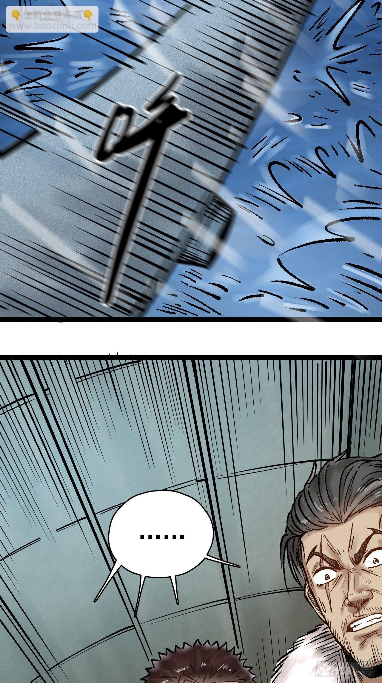 第三十二话 完锤子了-第34话