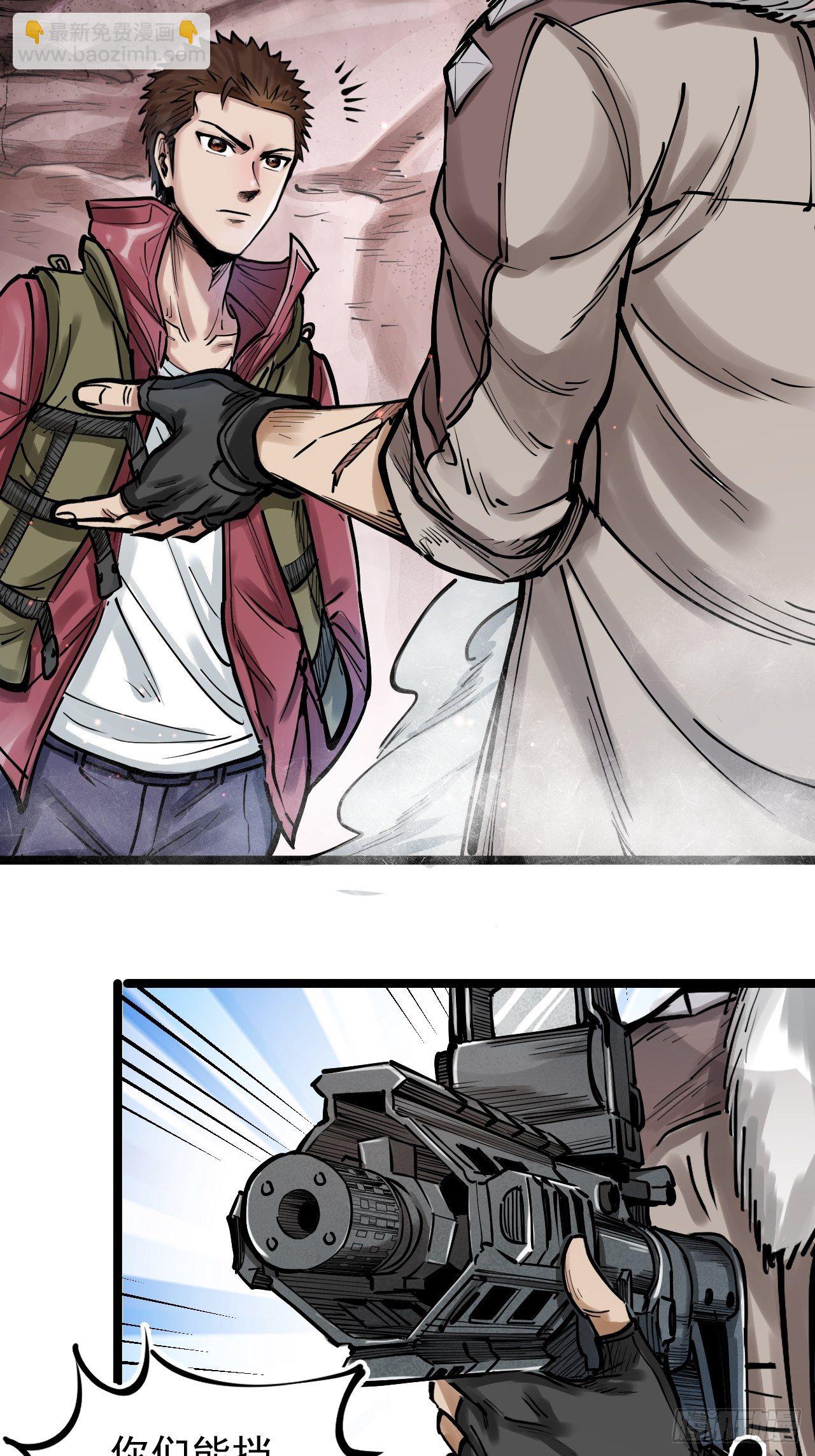 第三十四话 智商堪忧-第36话