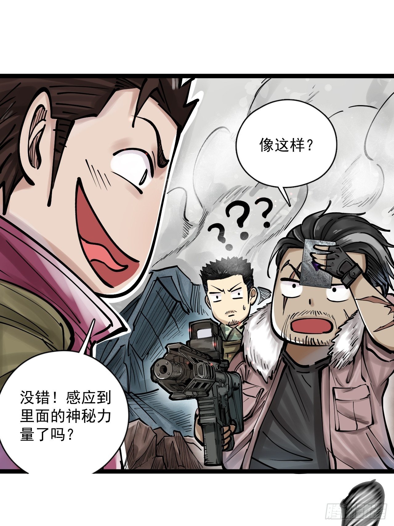 第三十四话 智商堪忧-第36话