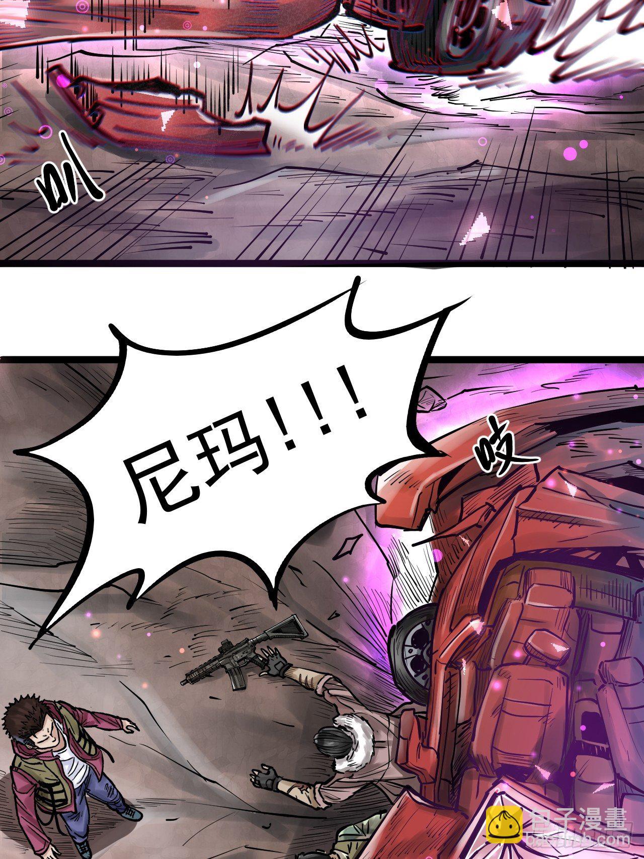 第三十四话 智商堪忧-第36话