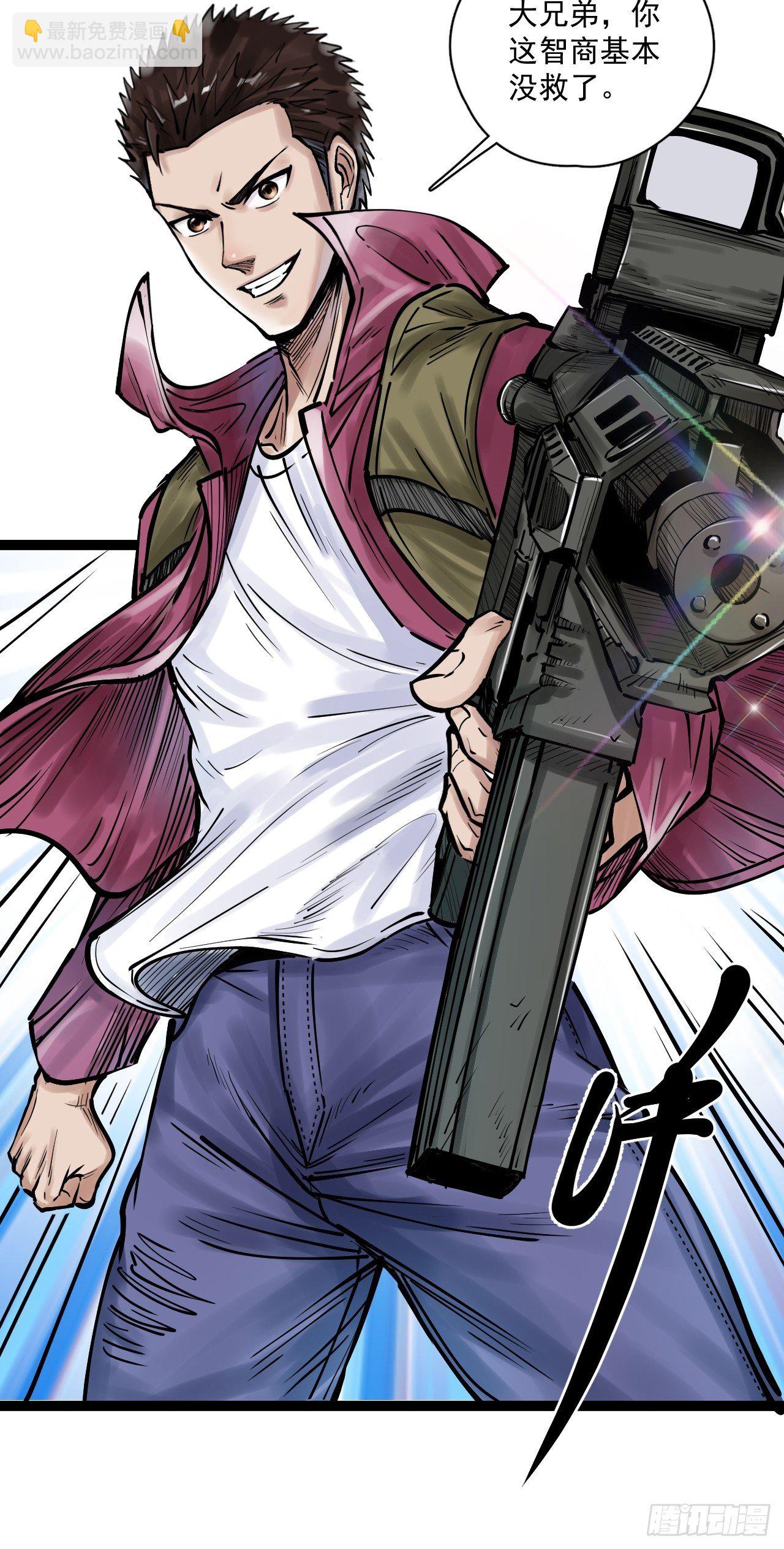 第三十四话 智商堪忧-第36话