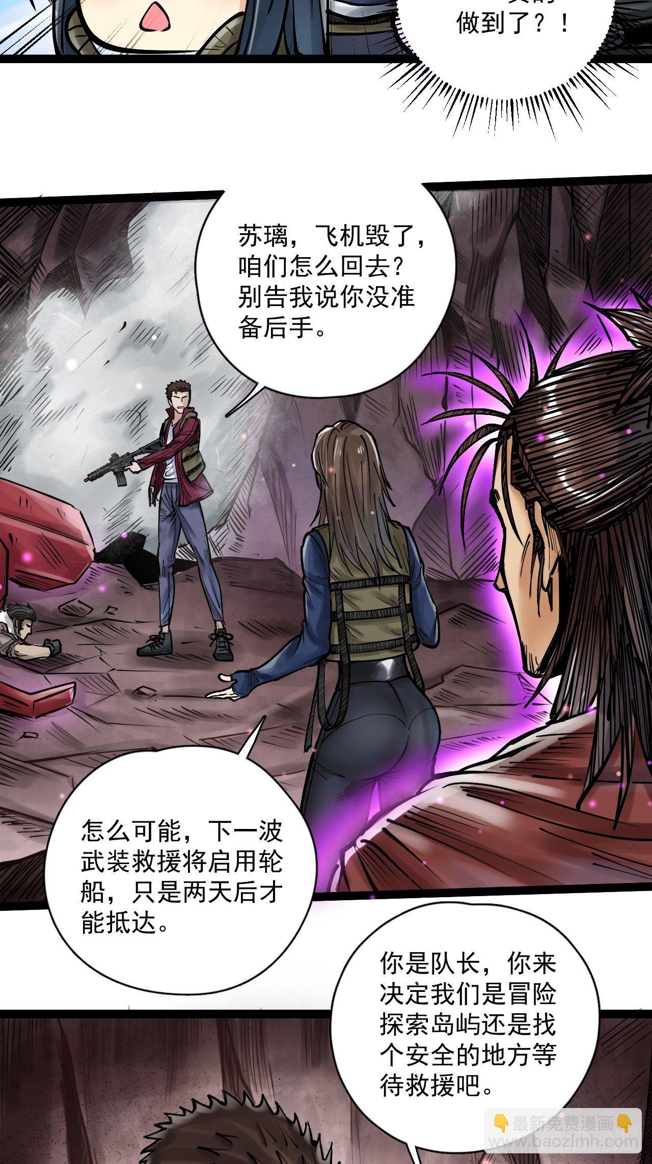 第三十四话 智商堪忧-第36话