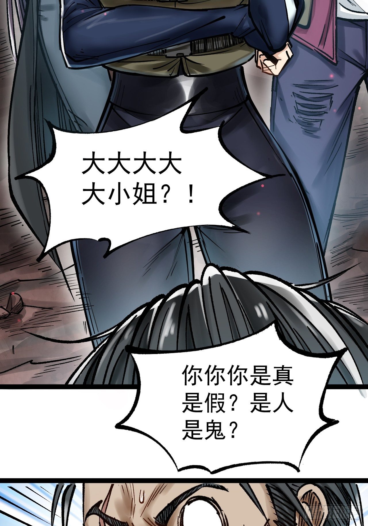 第三十四话 智商堪忧-第36话