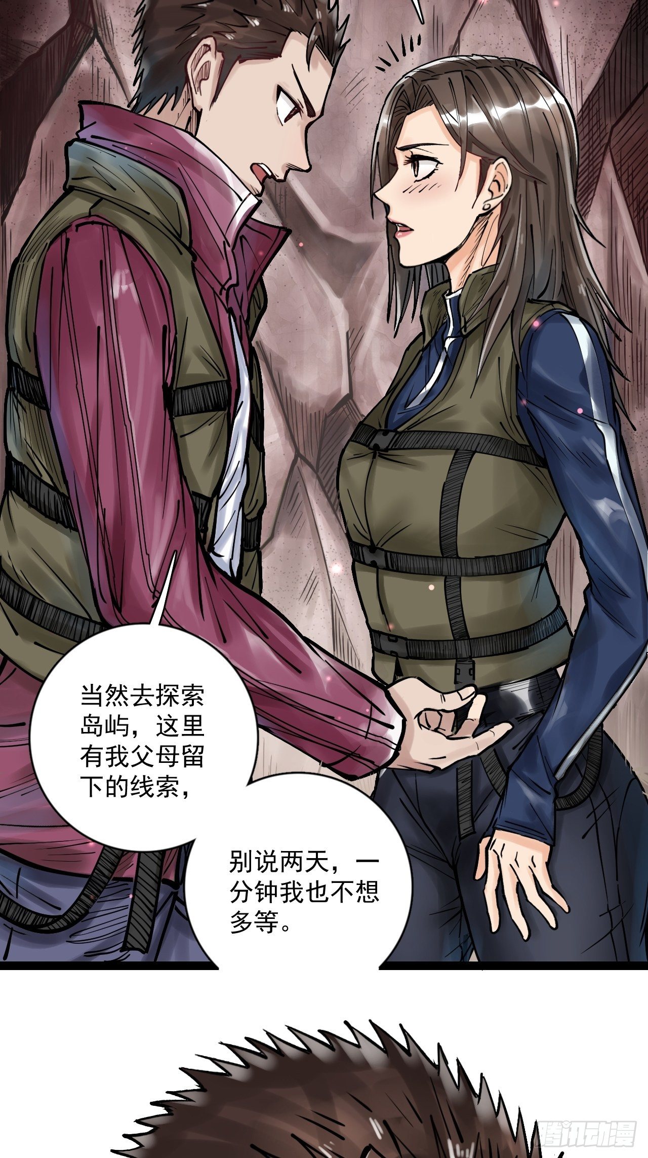 第三十四话 智商堪忧-第36话