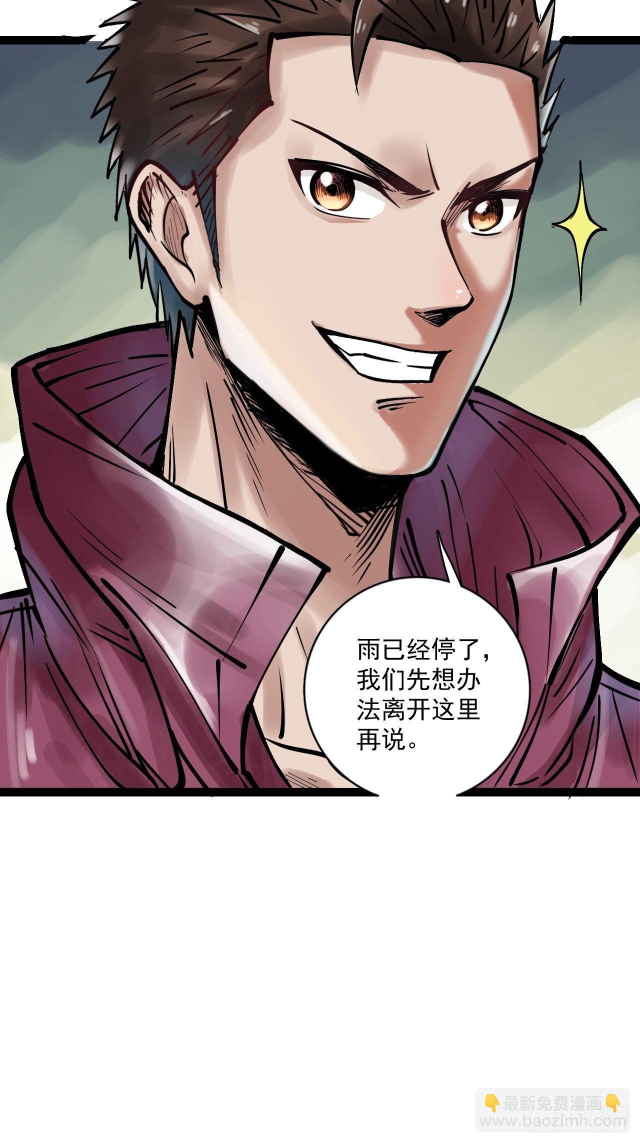 第三十四话 智商堪忧-第36话