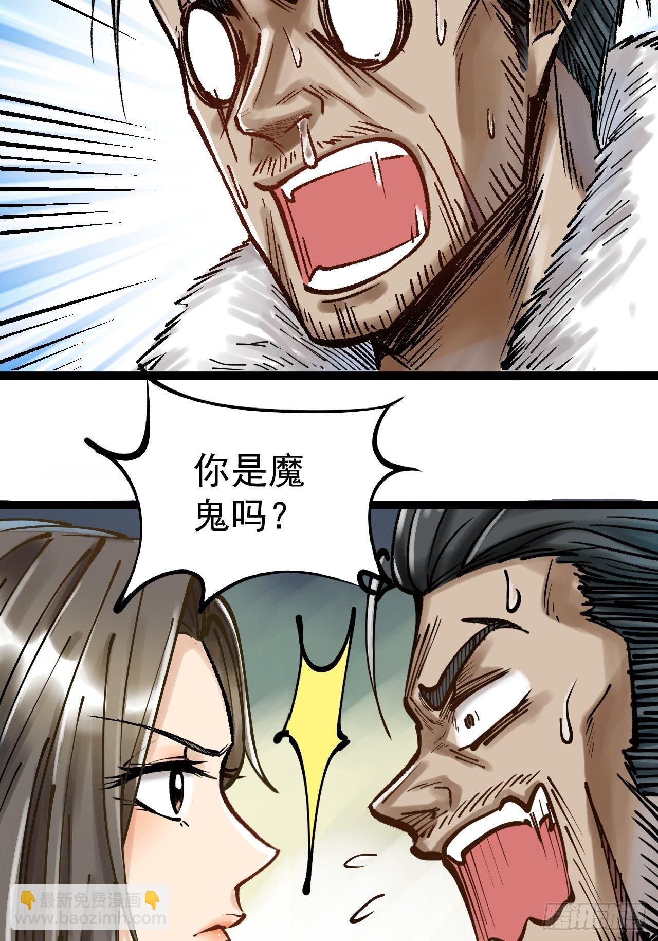 第三十四话 智商堪忧-第36话