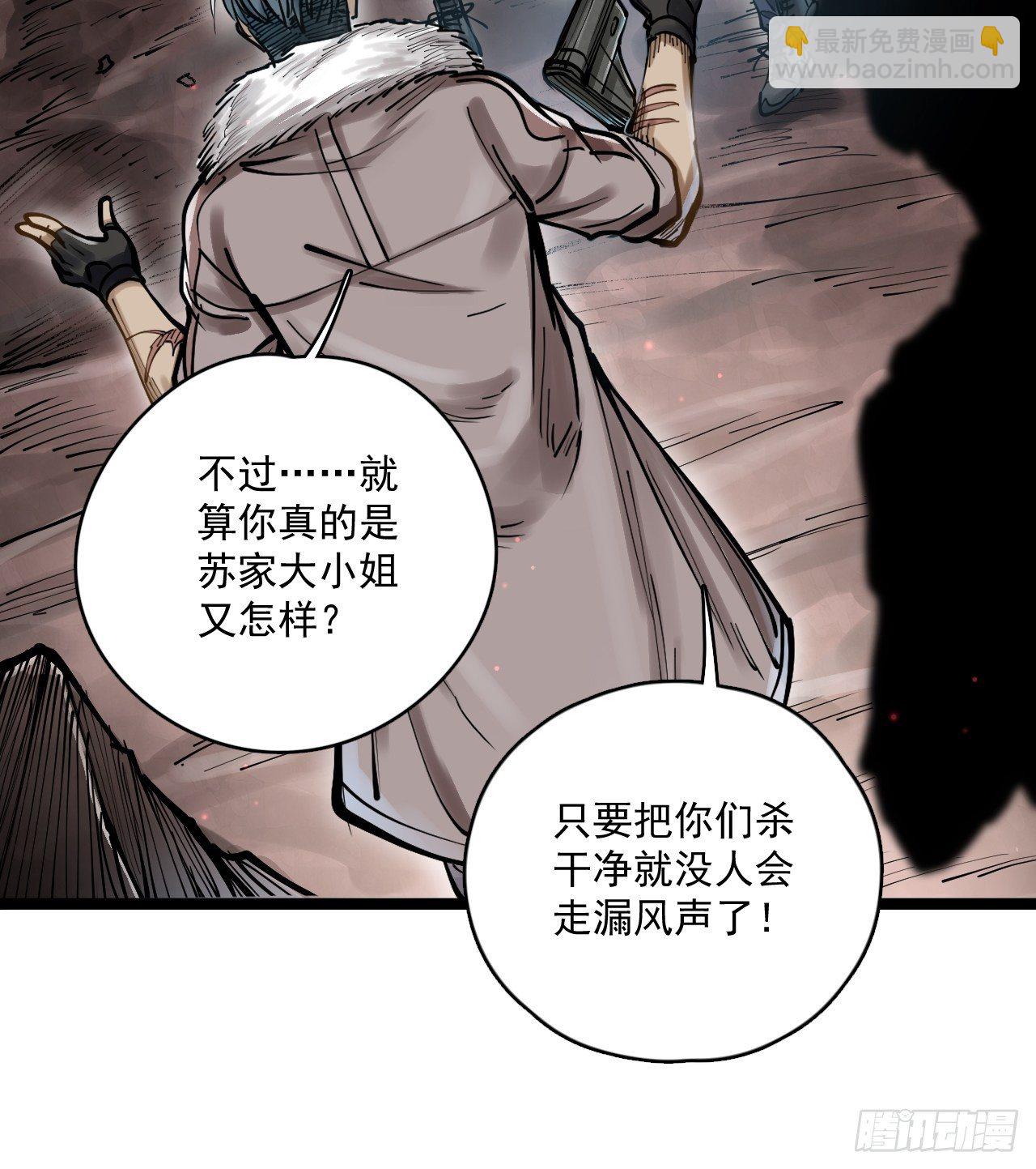 第三十四话 智商堪忧-第36话