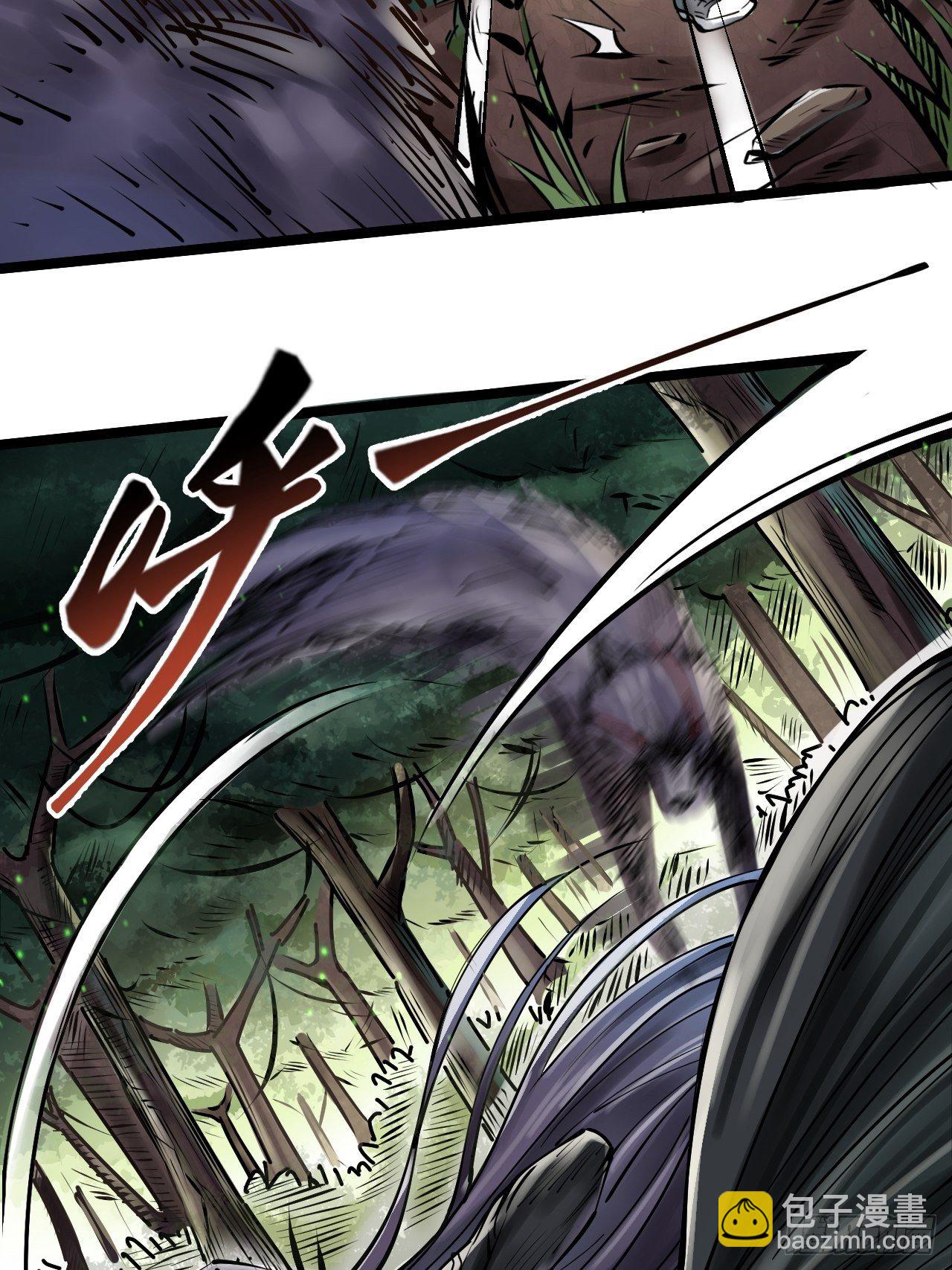 第三十六话 冰霜魔狼-第38话