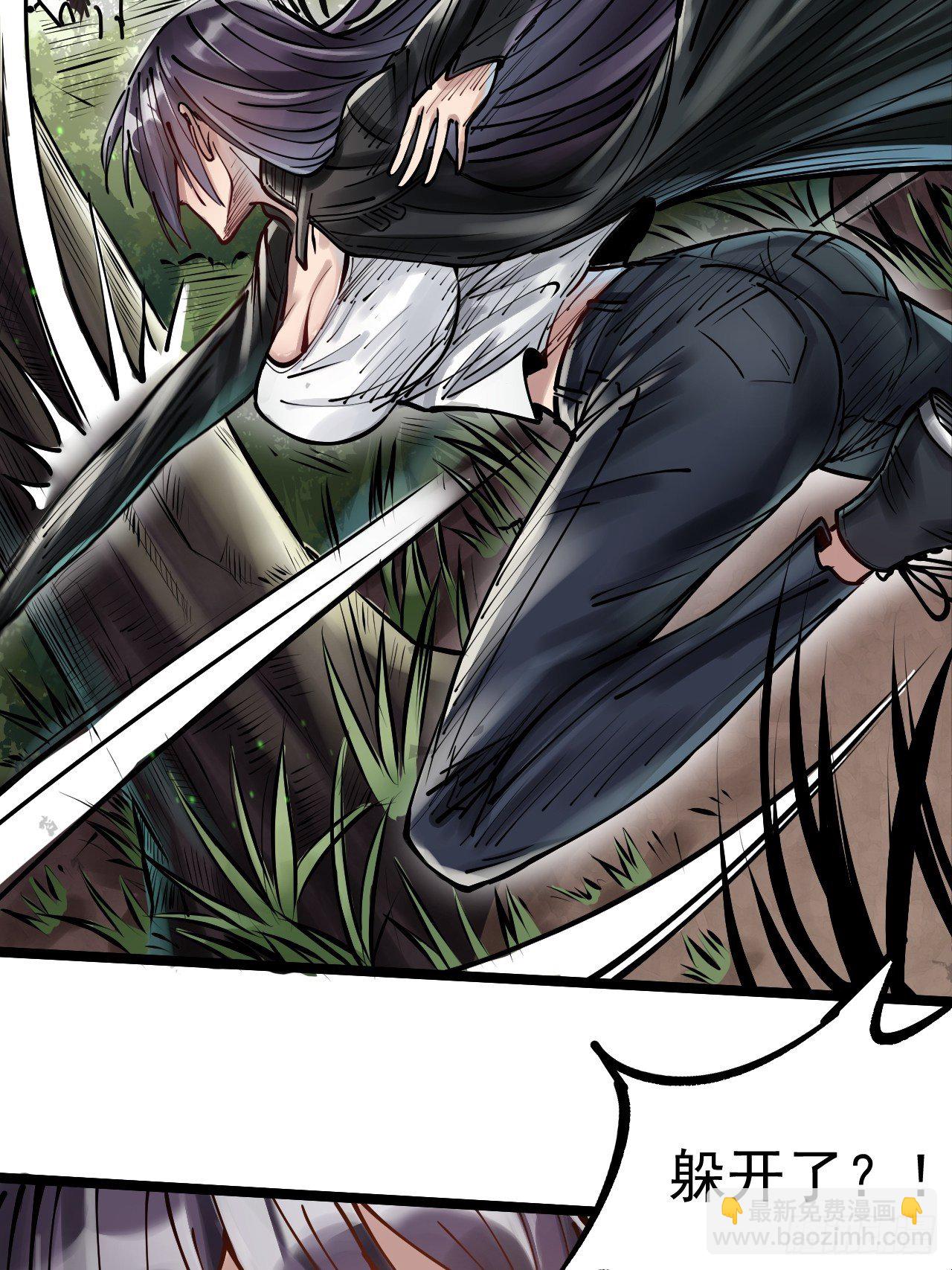 第三十六话 冰霜魔狼-第38话