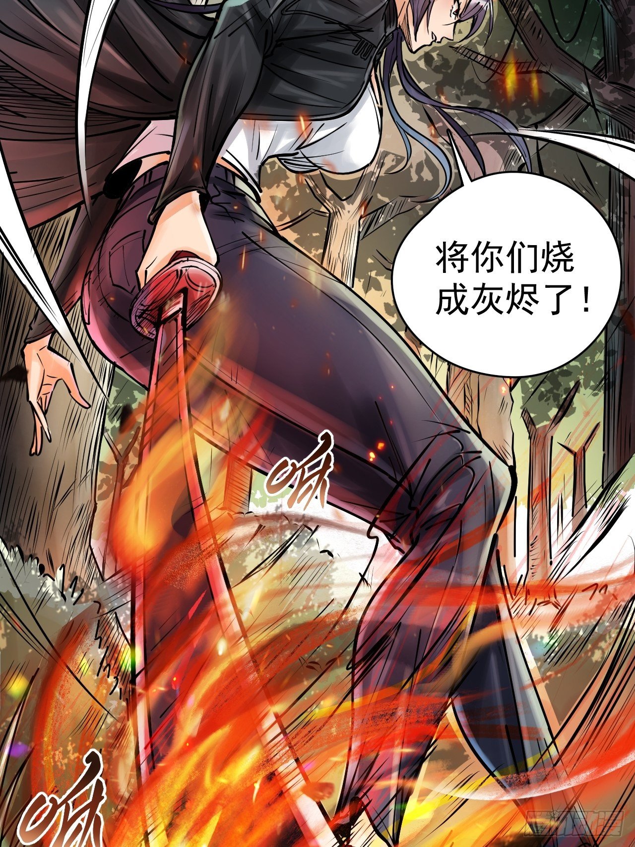 第三十六话 冰霜魔狼-第38话