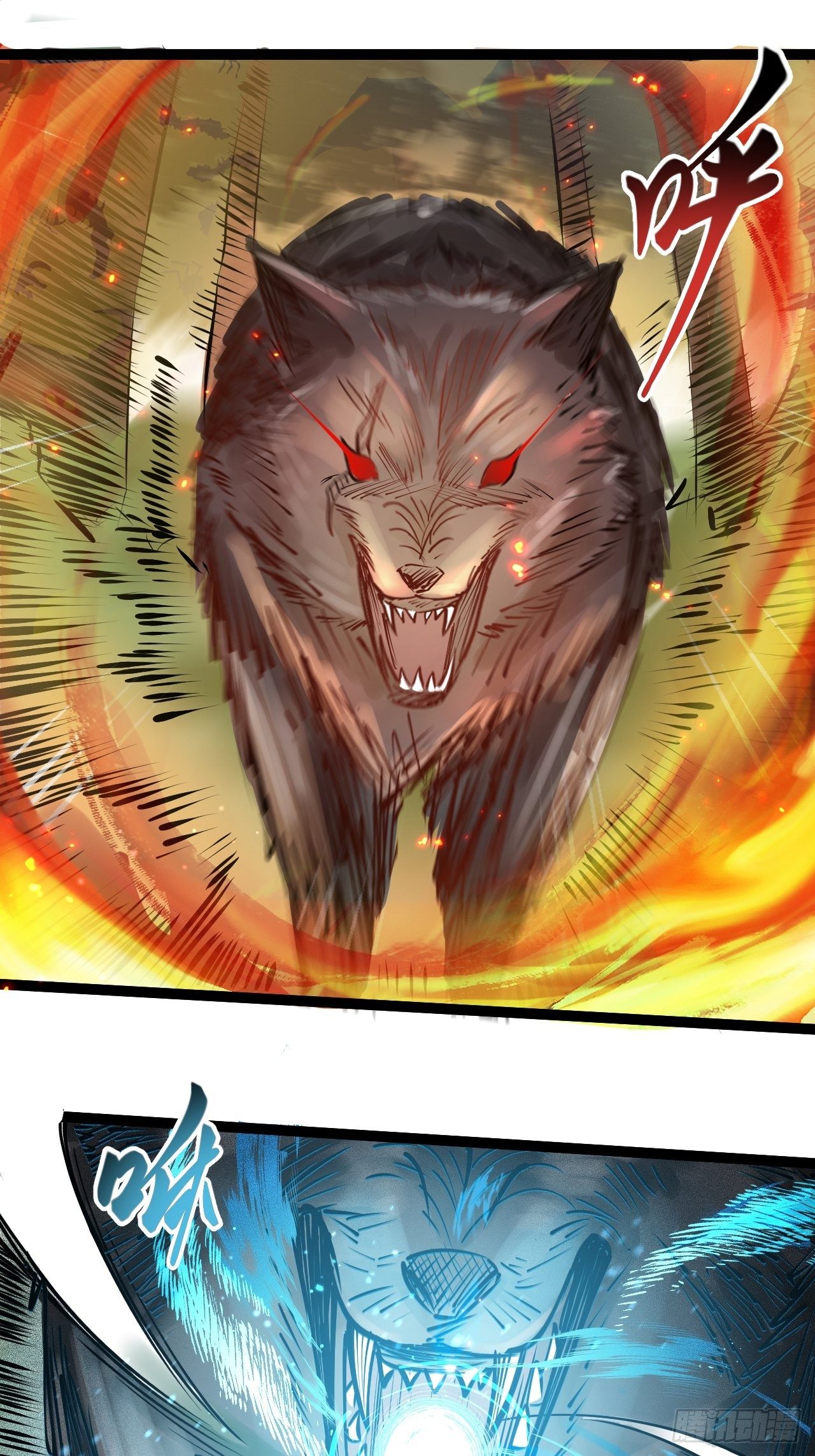 第三十六话 冰霜魔狼-第38话