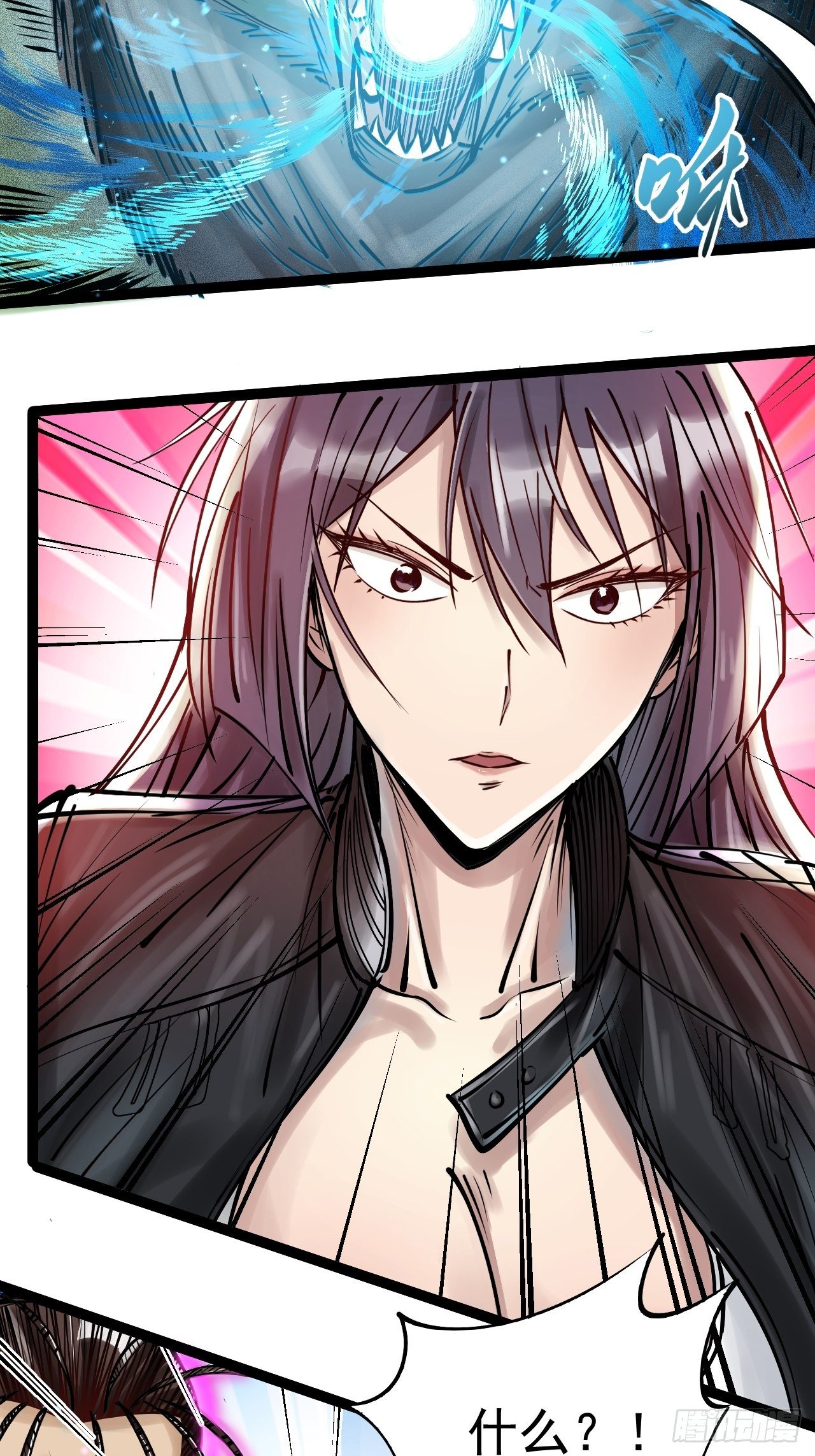 第三十六话 冰霜魔狼-第38话