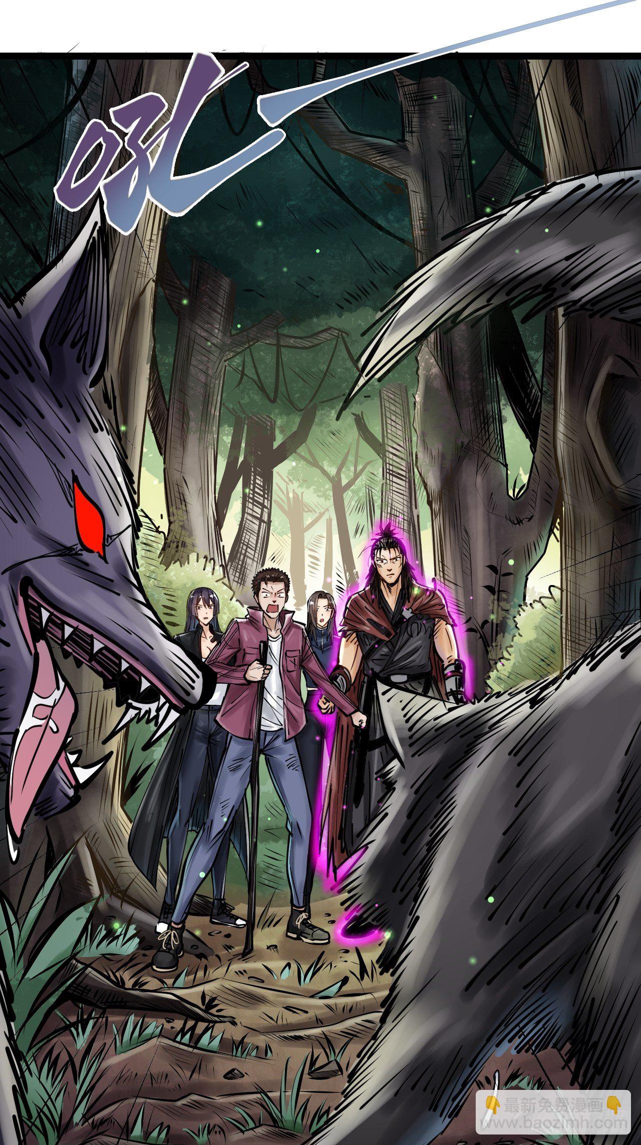 第三十六话 冰霜魔狼-第38话